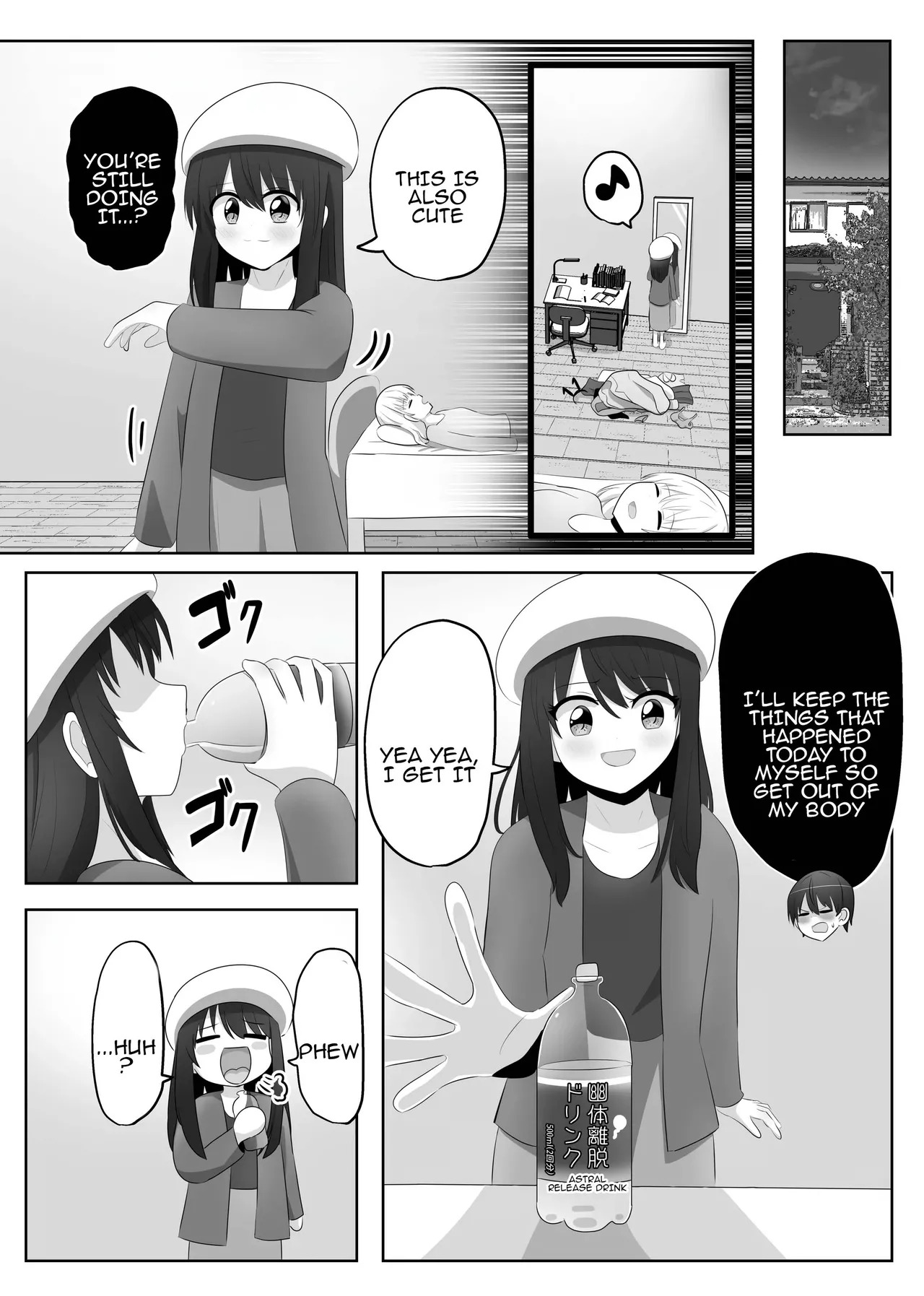[C Hange (hangesho)] Ore wa Joshi no Omocha | I'm a girl's plaything [English] [Tenuous Scans] [Digital] - Page 15