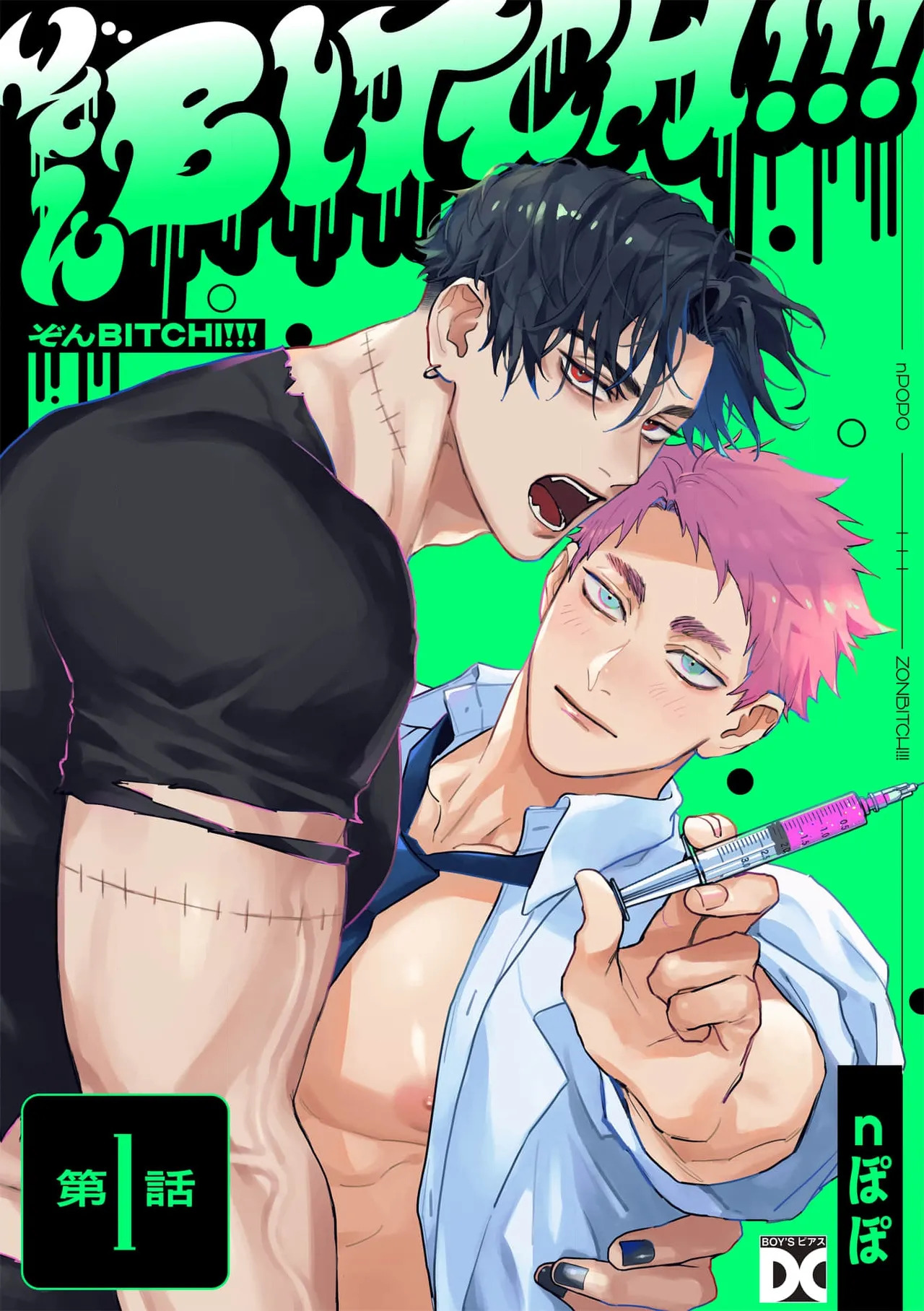 Preview page 1