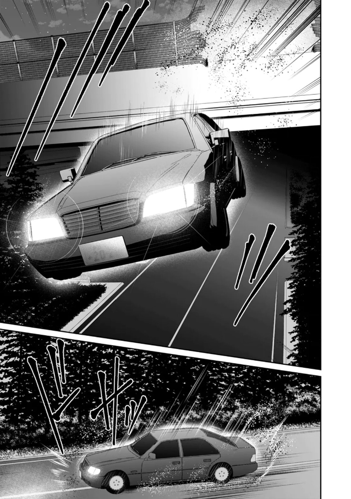 [平間ケンジ] 担任に復讐するつもりが、逆にお仕置きされてます。 第04巻 - Page 71