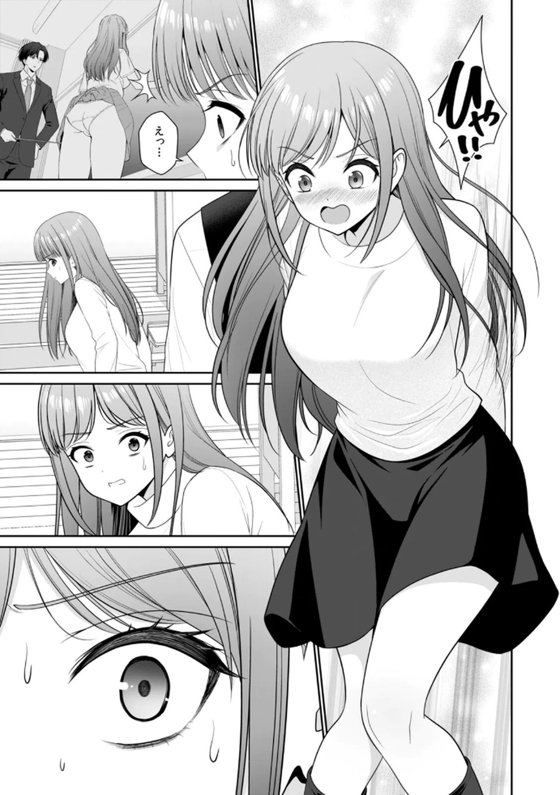 [平間ケンジ] 担任に復讐するつもりが、逆にお仕置きされてます。 第04巻 - Page 95