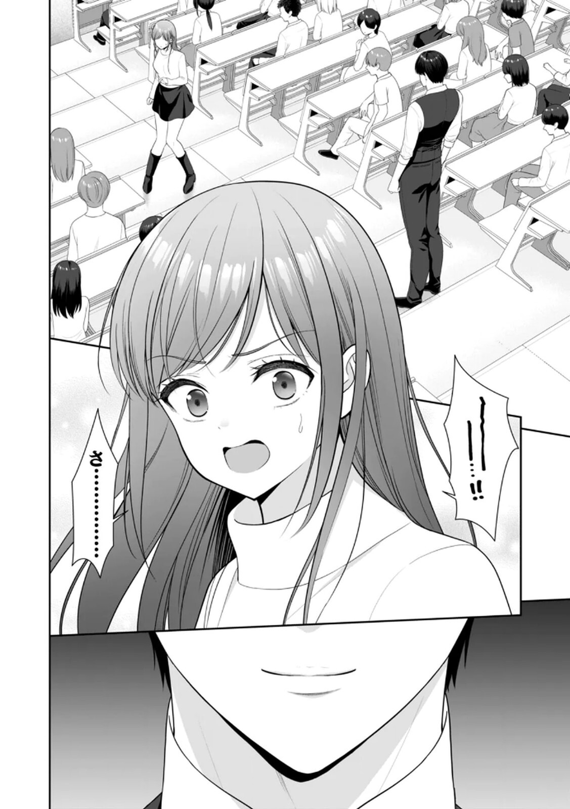 [平間ケンジ] 担任に復讐するつもりが、逆にお仕置きされてます。 第04巻 - Page 96