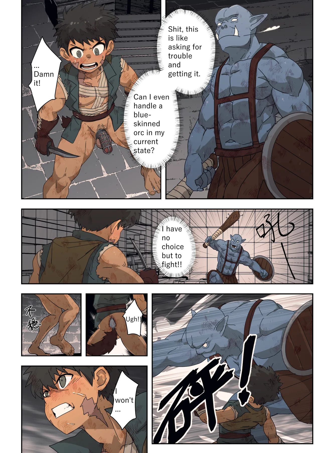 [Kabon] The Dragon Slayer Shell Become the Dragon - Adventure Arc- [Digital] - Page 16
