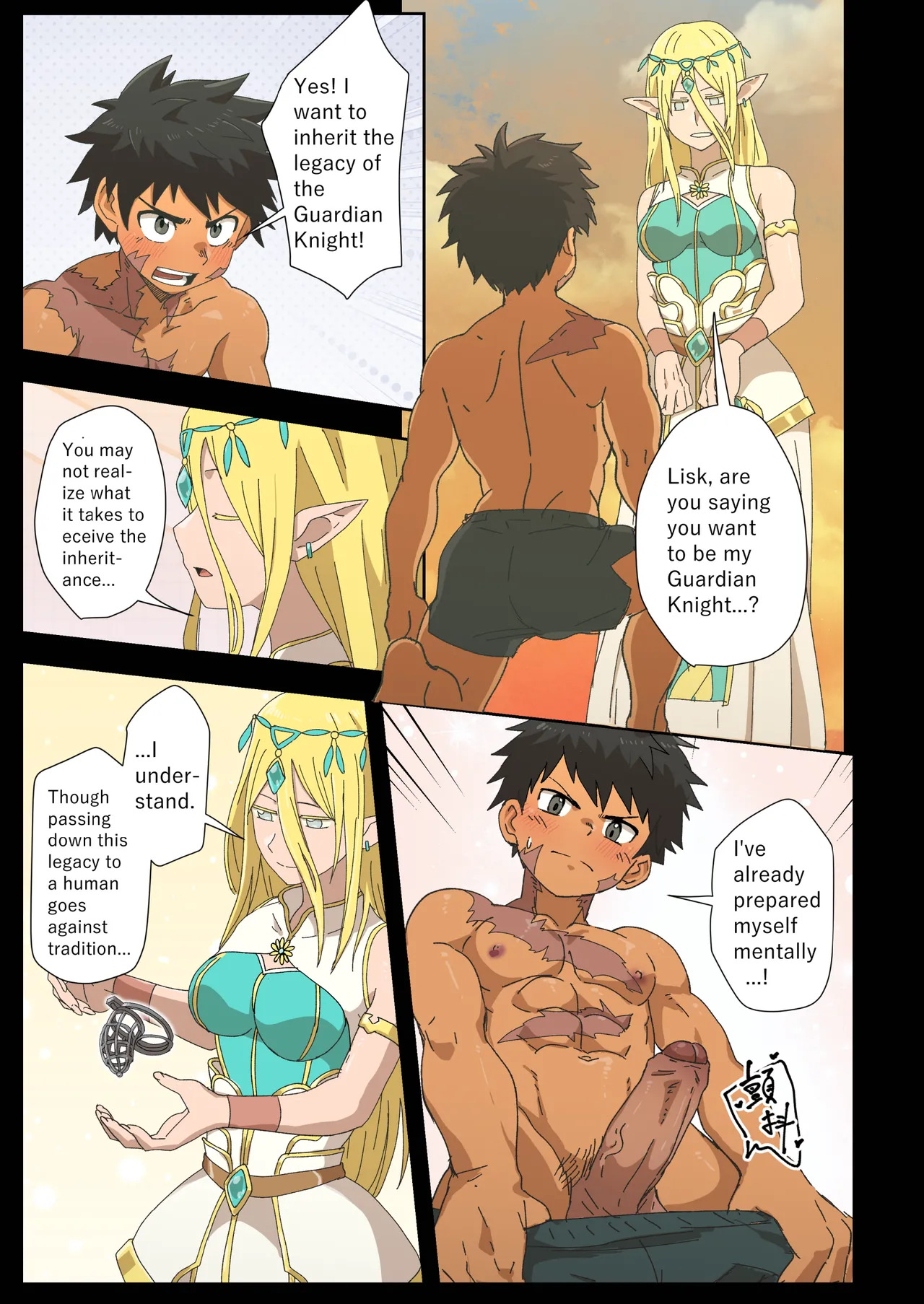 [Kabon] The Dragon Slayer Shell Become the Dragon - Adventure Arc- [Digital] - Page 23