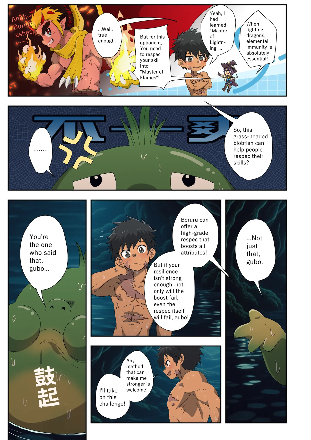 [Kabon] The Dragon Slayer Shell Become the Dragon - Adventure Arc- [Digital] - Page 31