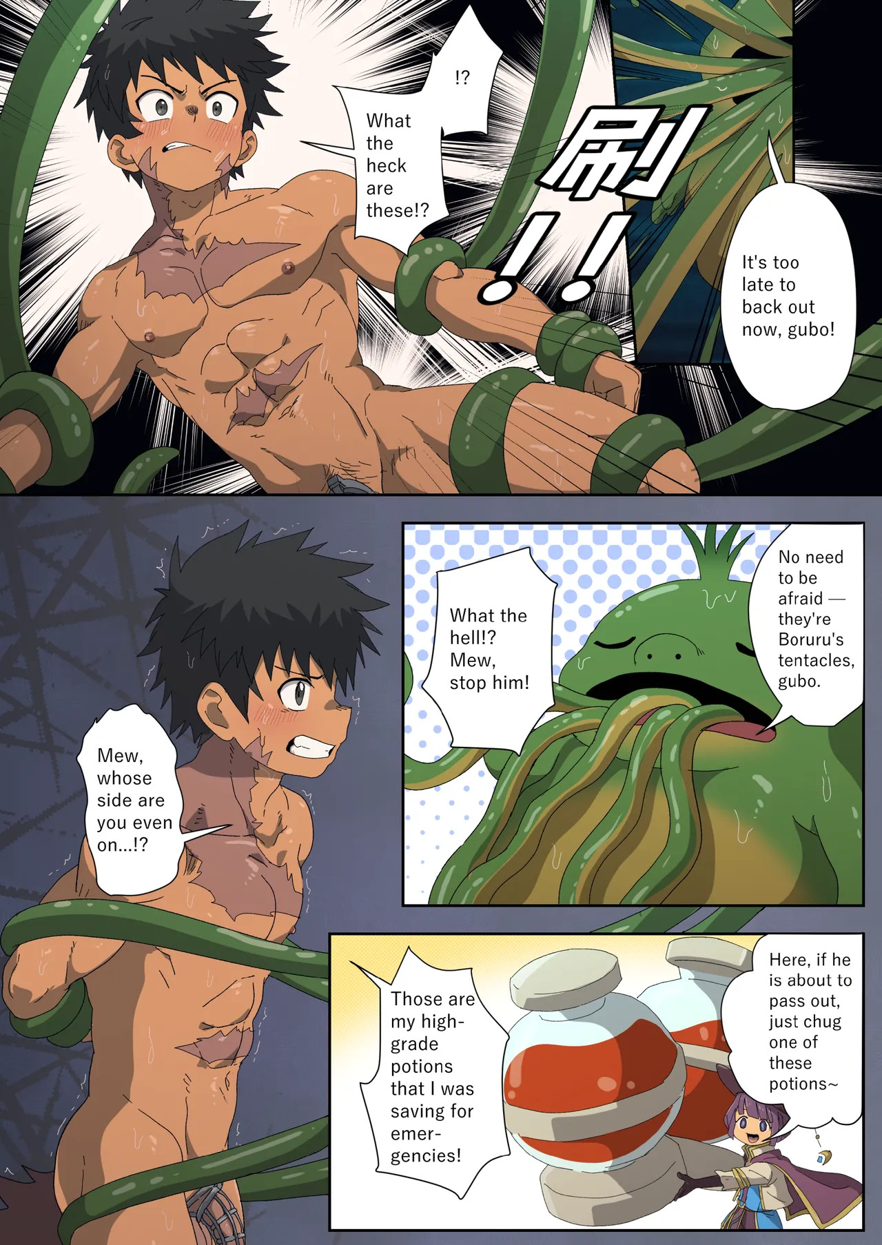[Kabon] The Dragon Slayer Shell Become the Dragon - Adventure Arc- [Digital] - Page 32