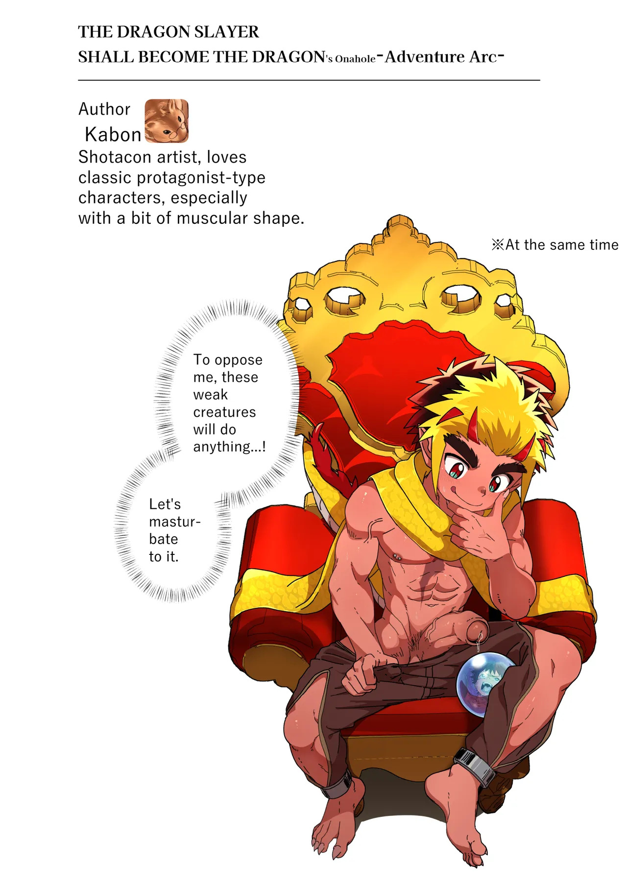 [Kabon] The Dragon Slayer Shell Become the Dragon - Adventure Arc- [Digital] - Page 44
