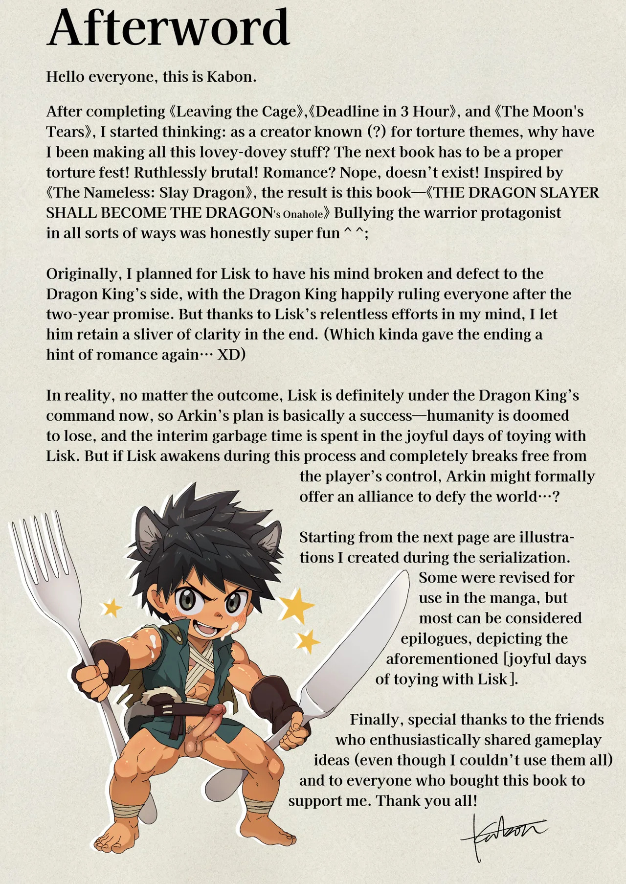 [Kabon] The Dragon Slayer Shell Become the Dragon - Final Battle Arc- [Digital] - Page 33