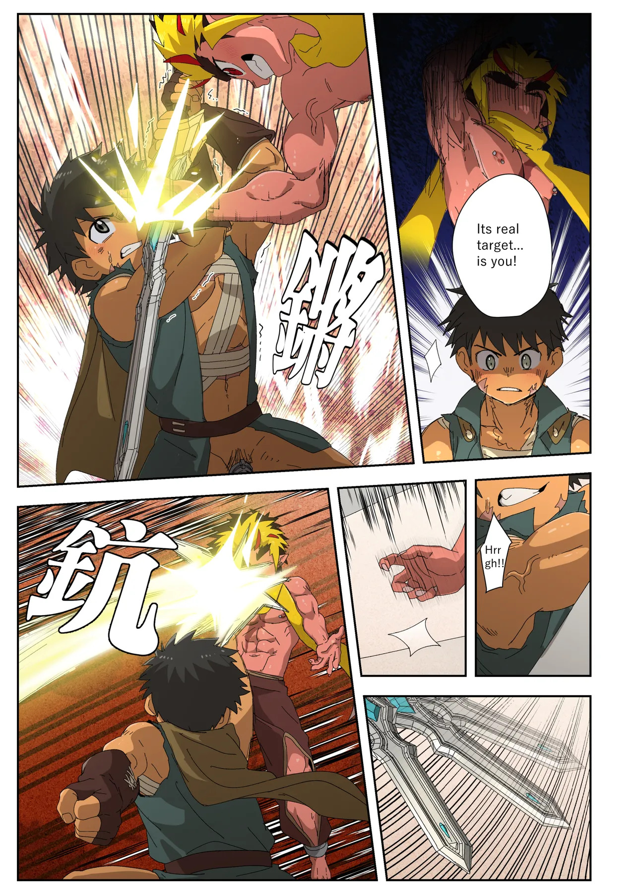 [Kabon] The Dragon Slayer Shell Become the Dragon - Final Battle Arc- [Digital] - Page 9