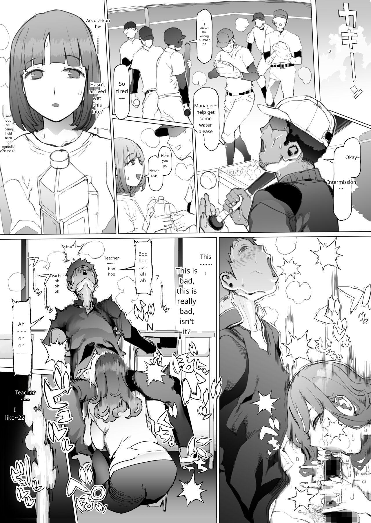 [pinkjoe] Seishun Soushitsu [English] [Rough Translation] [Digital] - Page 19