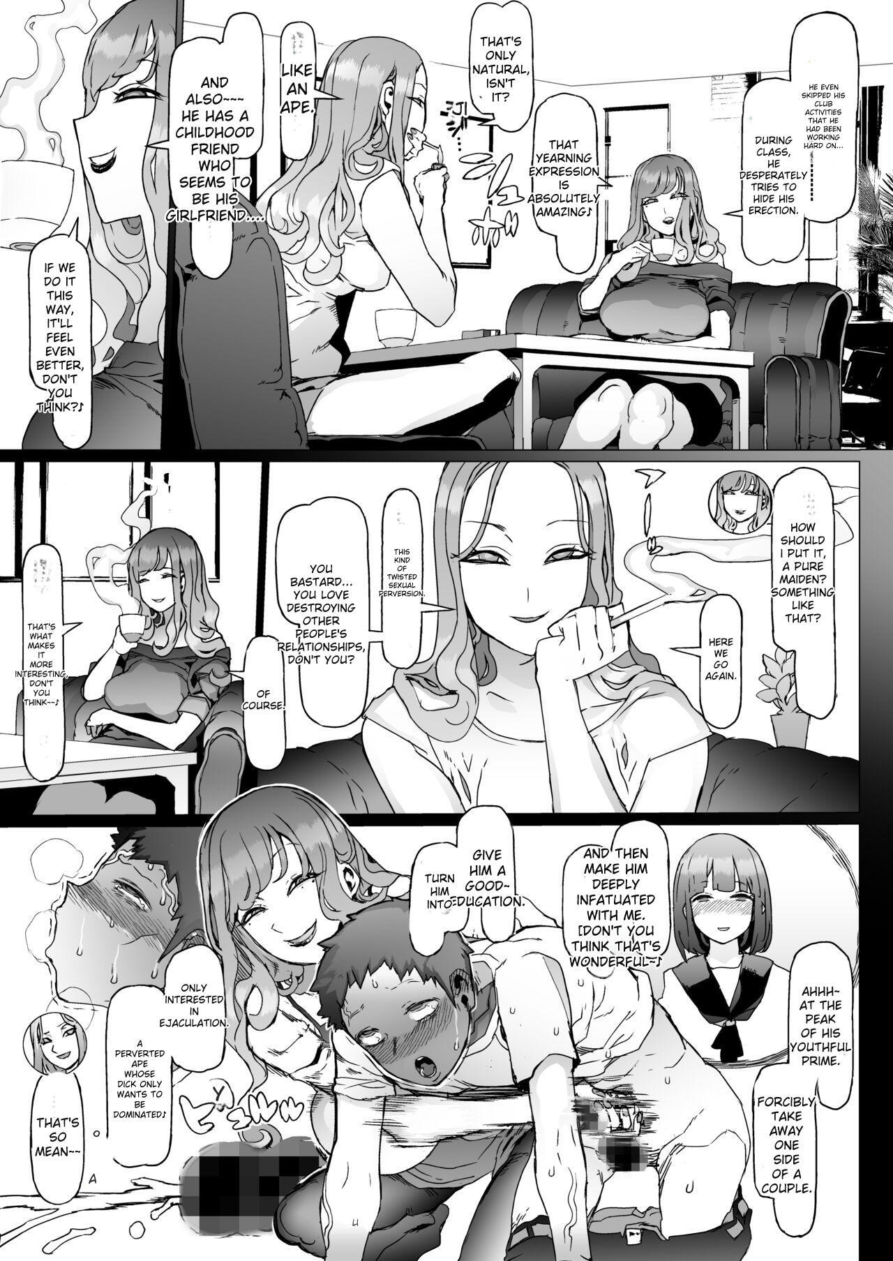 [pinkjoe] Seishun Soushitsu [English] [Rough Translation] [Digital] - Page 23