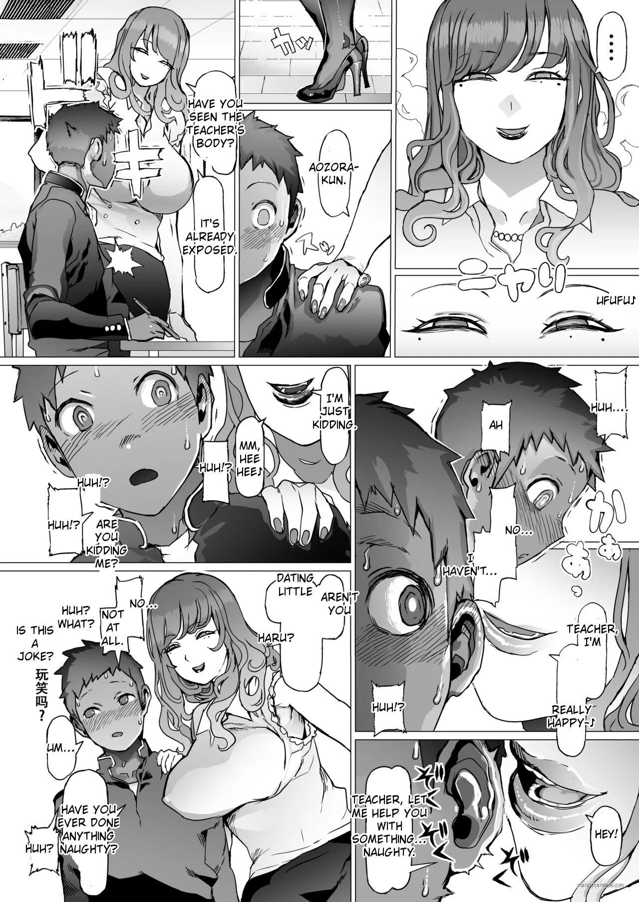 [pinkjoe] Seishun Soushitsu [English] [Rough Translation] [Digital] - Page 9