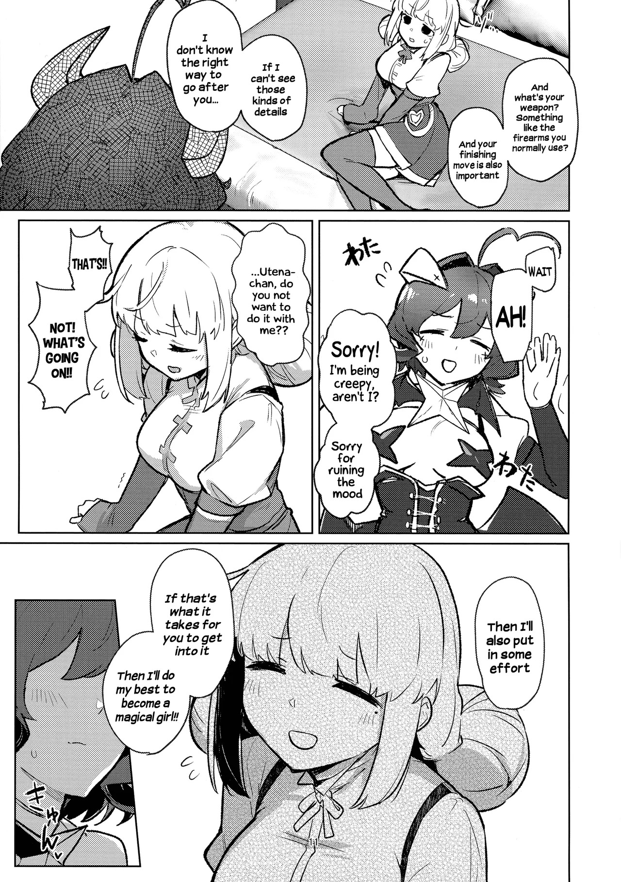 (C106)  Ah hotel ni mahou shoujo ga | A Magical Girl at the "Aahn!" Hotel (Mahou Shoujo Ni Akogarete) [English] [Hikari no Kaze] - Page 11