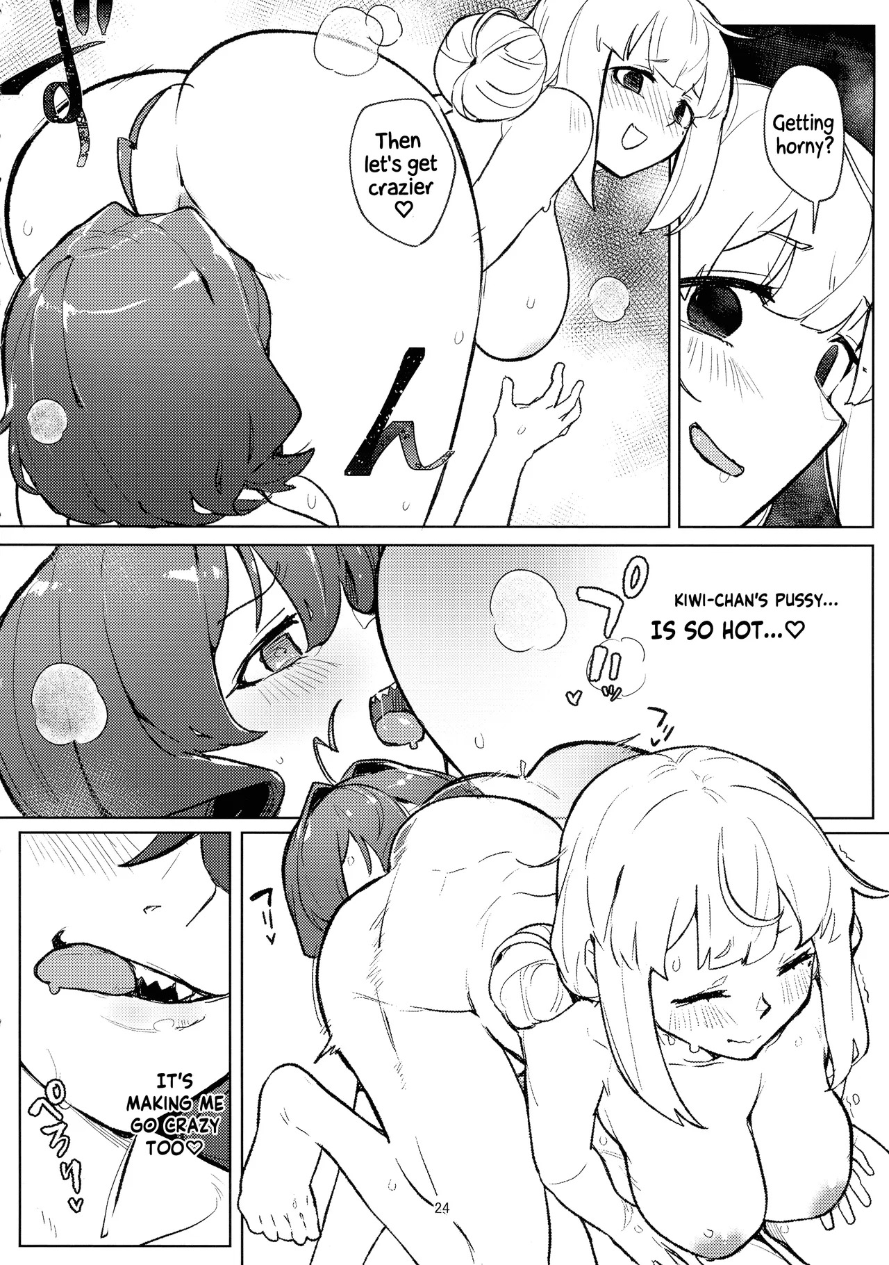 (C106)  Ah hotel ni mahou shoujo ga | A Magical Girl at the "Aahn!" Hotel (Mahou Shoujo Ni Akogarete) [English] [Hikari no Kaze] - Page 24
