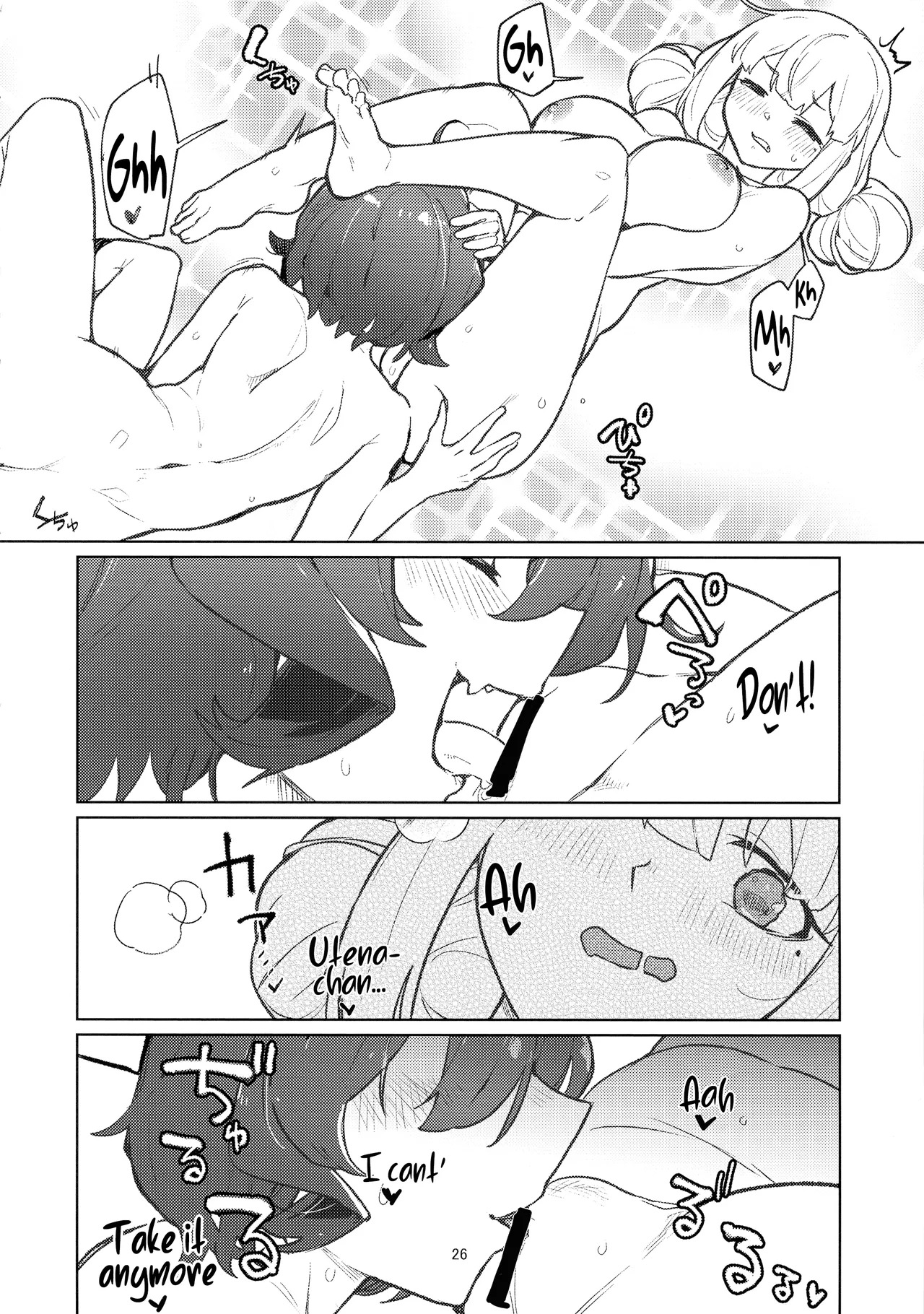 (C106)  Ah hotel ni mahou shoujo ga | A Magical Girl at the "Aahn!" Hotel (Mahou Shoujo Ni Akogarete) [English] [Hikari no Kaze] - Page 26