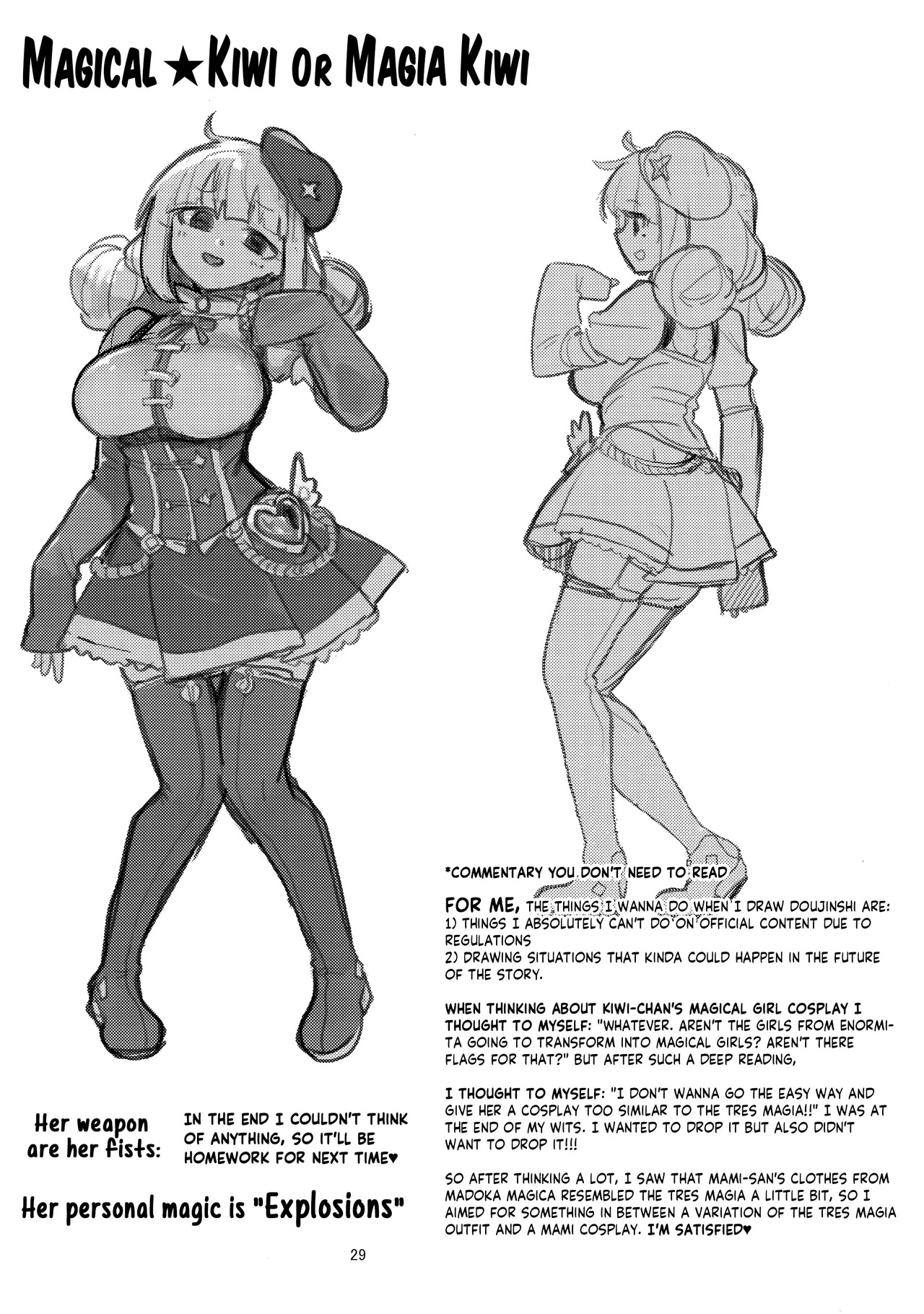 (C106)  Ah hotel ni mahou shoujo ga | A Magical Girl at the "Aahn!" Hotel (Mahou Shoujo Ni Akogarete) [English] [Hikari no Kaze] - Page 29