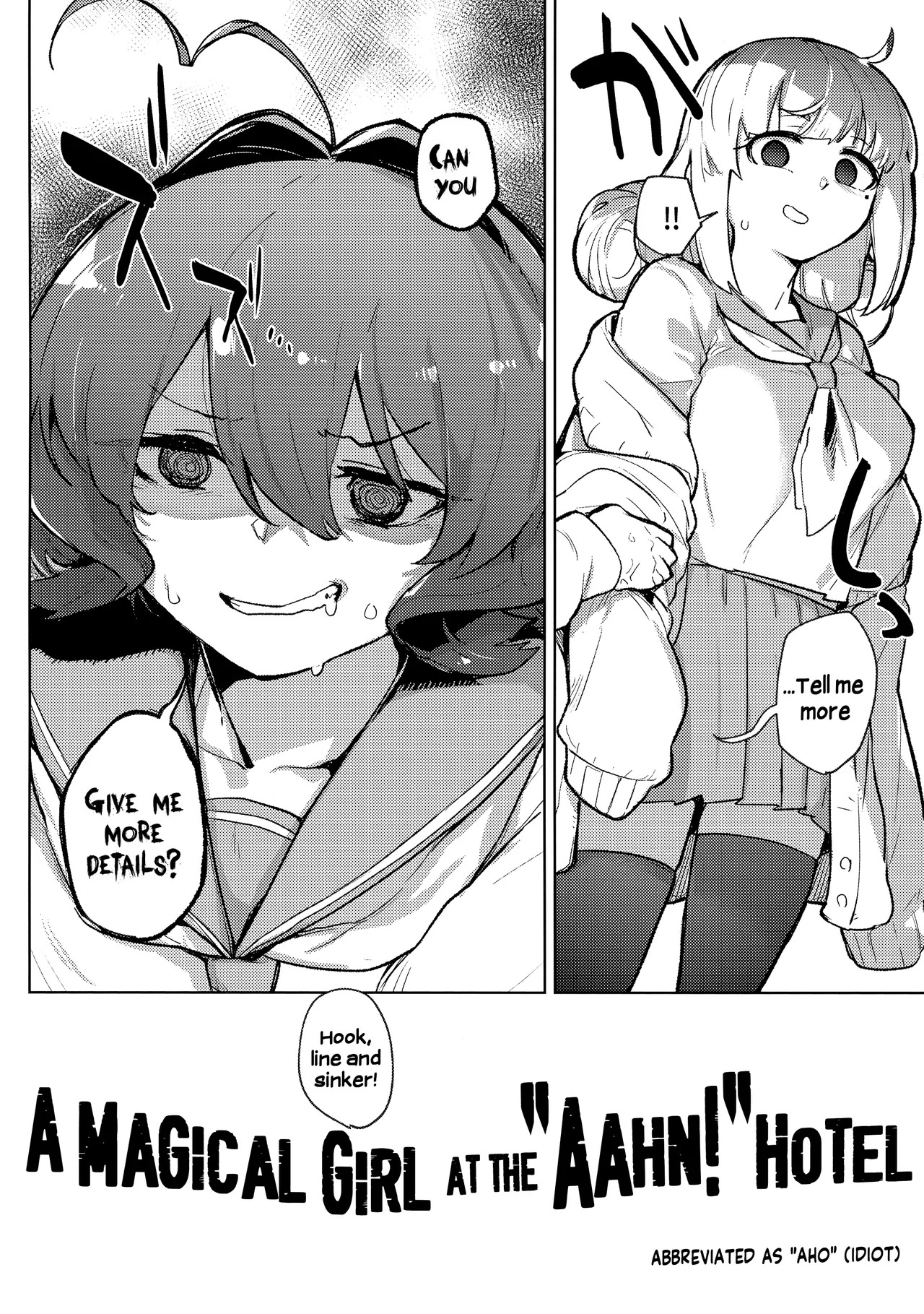 (C106)  Ah hotel ni mahou shoujo ga | A Magical Girl at the "Aahn!" Hotel (Mahou Shoujo Ni Akogarete) [English] [Hikari no Kaze] - Page 4