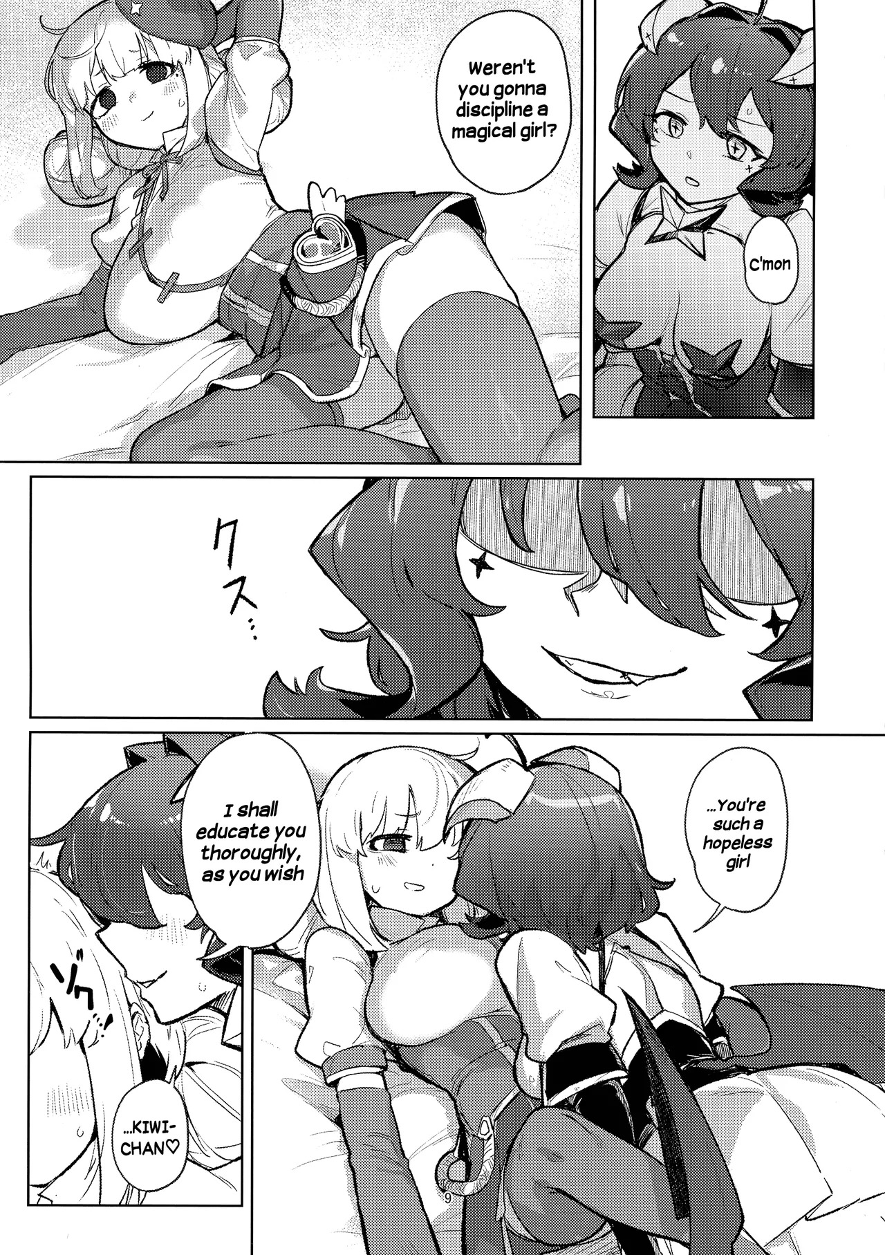 (C106)  Ah hotel ni mahou shoujo ga | A Magical Girl at the "Aahn!" Hotel (Mahou Shoujo Ni Akogarete) [English] [Hikari no Kaze] - Page 9