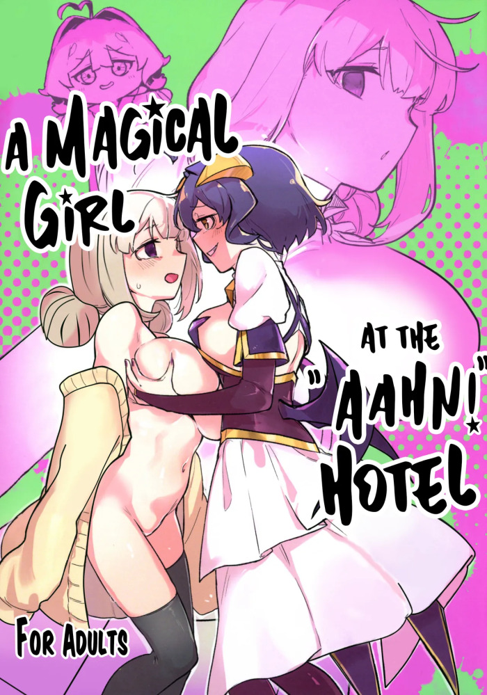 (C106)  Ah hotel ni mahou shoujo ga | A Magical Girl at the "Aahn!" Hotel (Mahou Shoujo Ni Akogarete) [English] [Hikari no Kaze]
