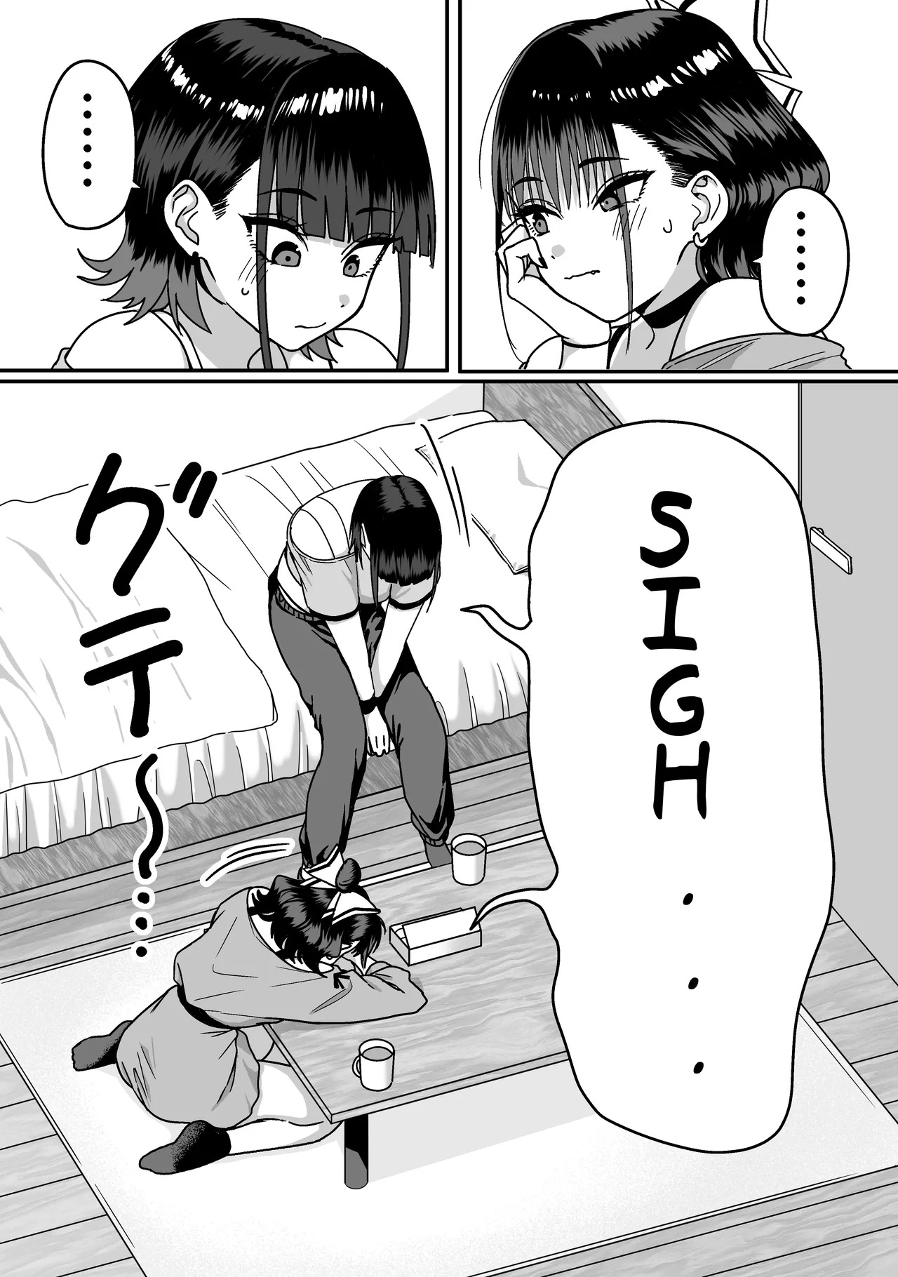 [cabin] A Harem Where No One Is Reciprocated [English] - Page 13