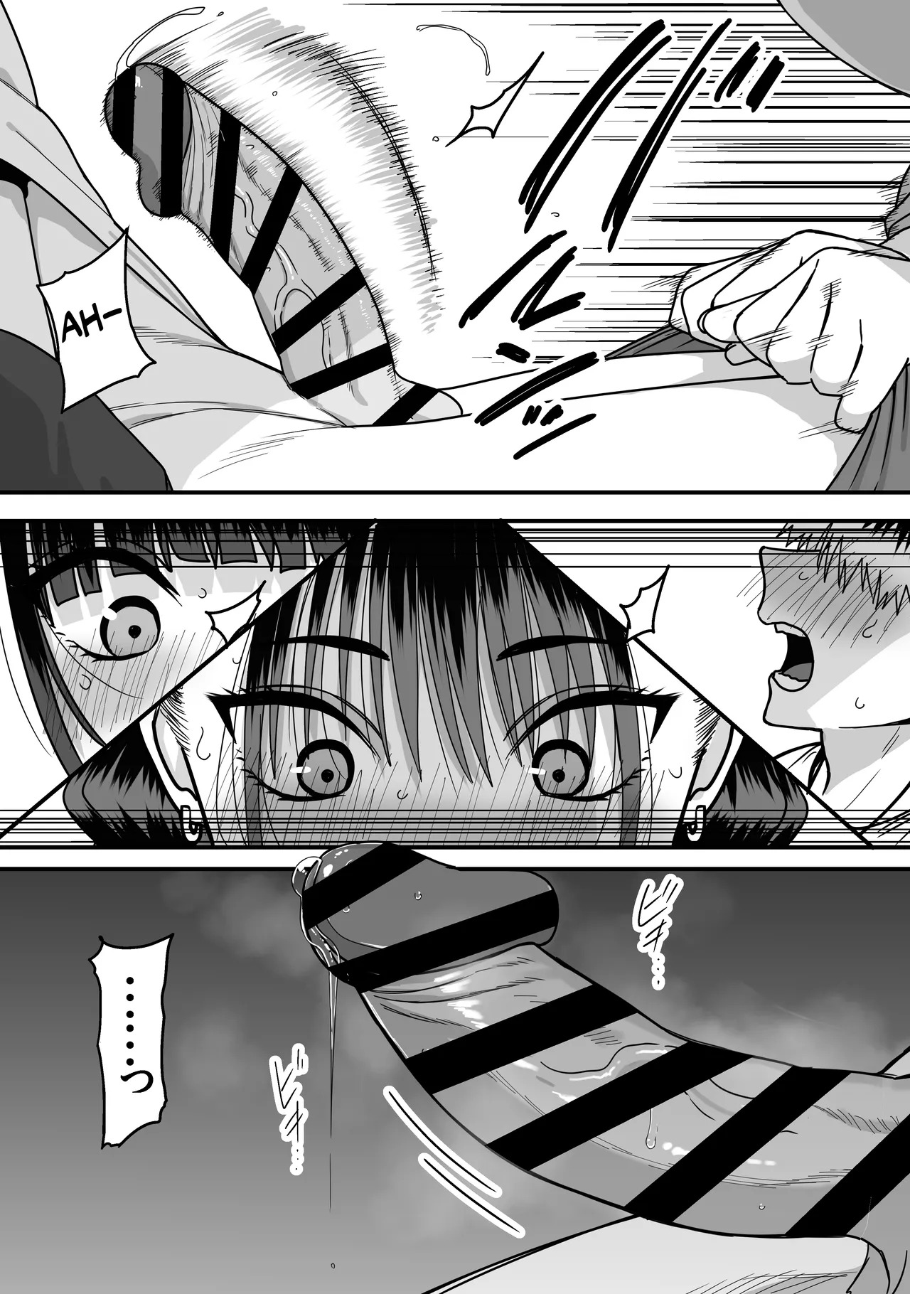 [cabin] A Harem Where No One Is Reciprocated [English] - Page 28