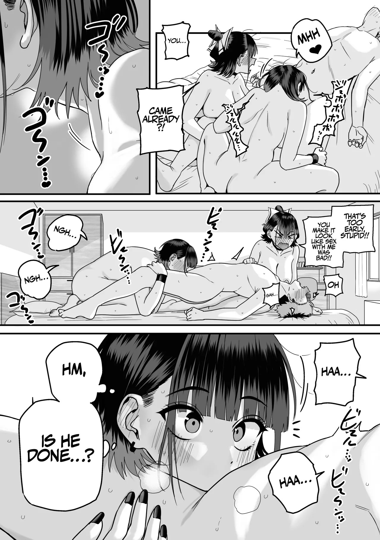 [cabin] A Harem Where No One Is Reciprocated [English] - Page 56