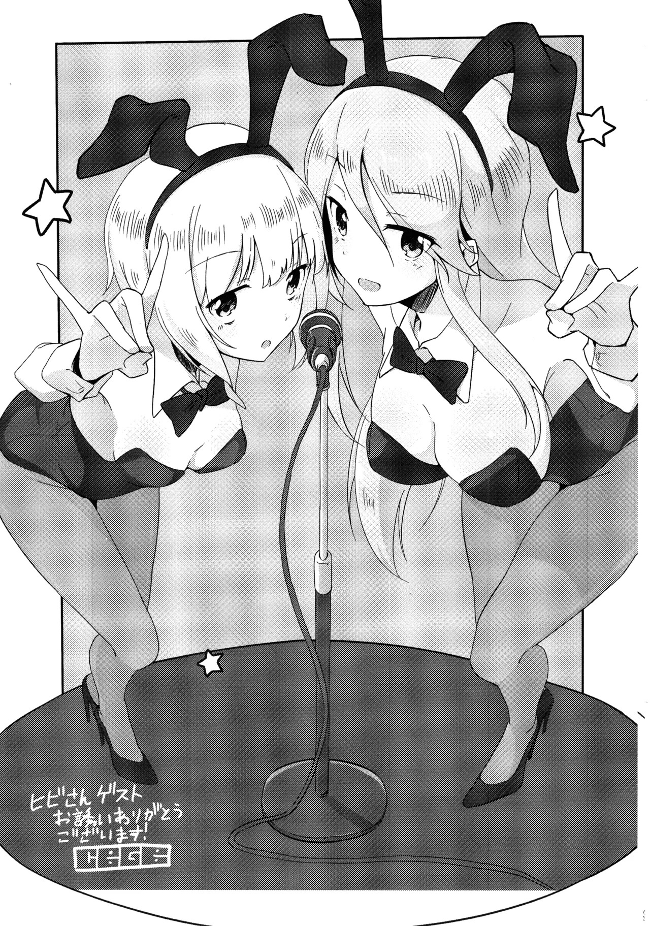 (Panzer Vor! 15) [Hibimegane] Mise ni Haittara Mazu Shimei Shina | Once You Get There, Order... (Girls und Panzer) [English] [MegaFagget] - Page 42