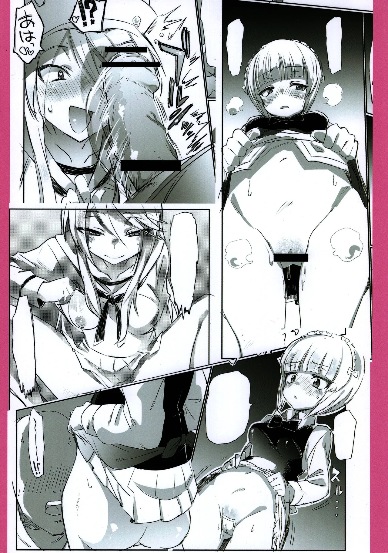 (Panzer Vor! 15) [Hibimegane] Mise ni Haittara Mazu Shimei Shina | Once You Get There, Order... (Girls und Panzer) [English] [MegaFagget] - Page 44