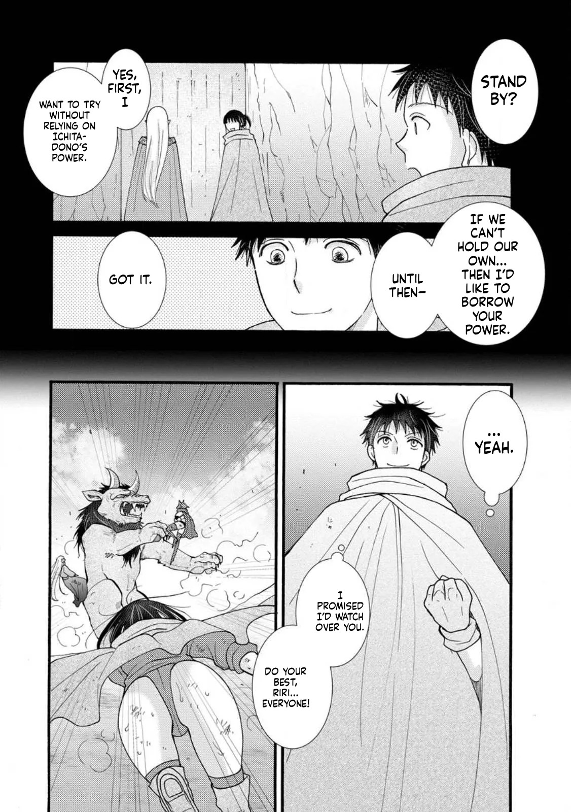 Ch. 28.1 - I Want to Earn Money Using the Skills I’ve Been Given and Flirt with Beautiful Women From - Page 10
