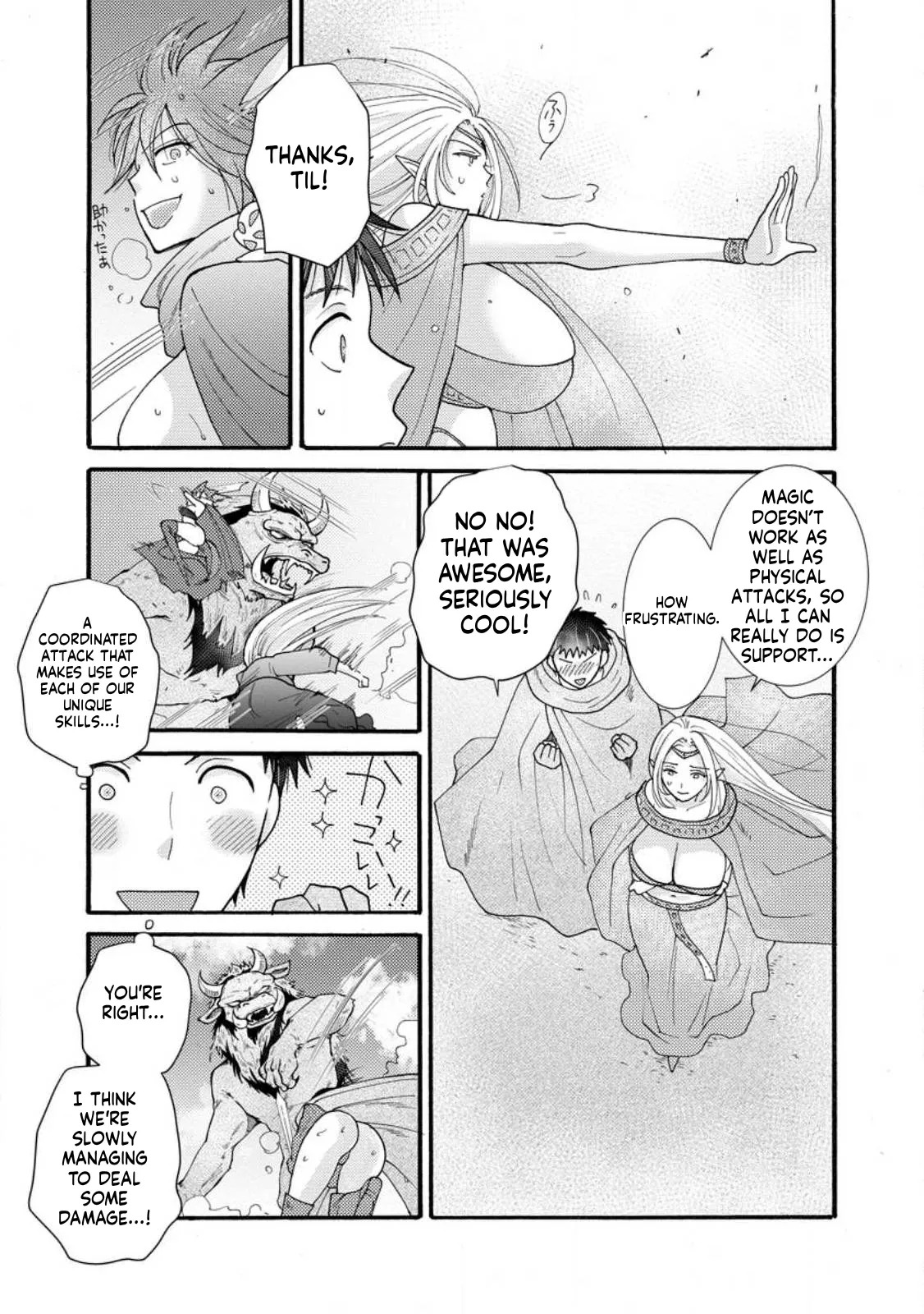 Preview page 5