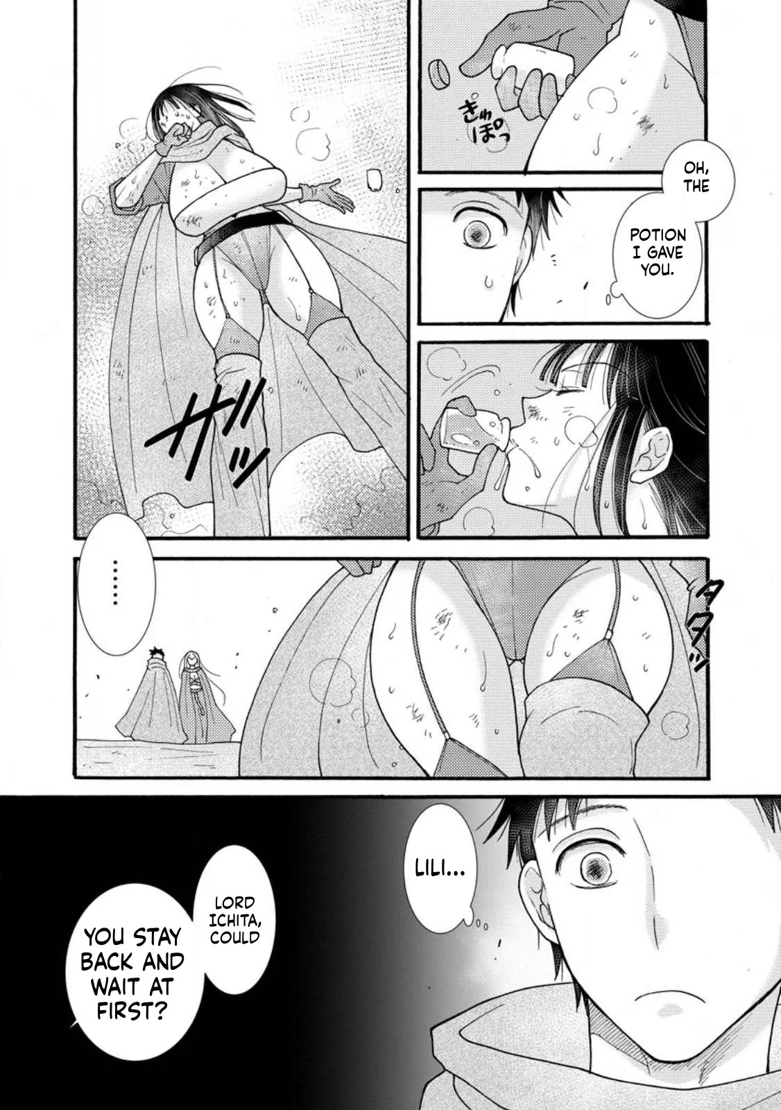 Ch. 28.1 - I Want to Earn Money Using the Skills I’ve Been Given and Flirt with Beautiful Women From - Page 9