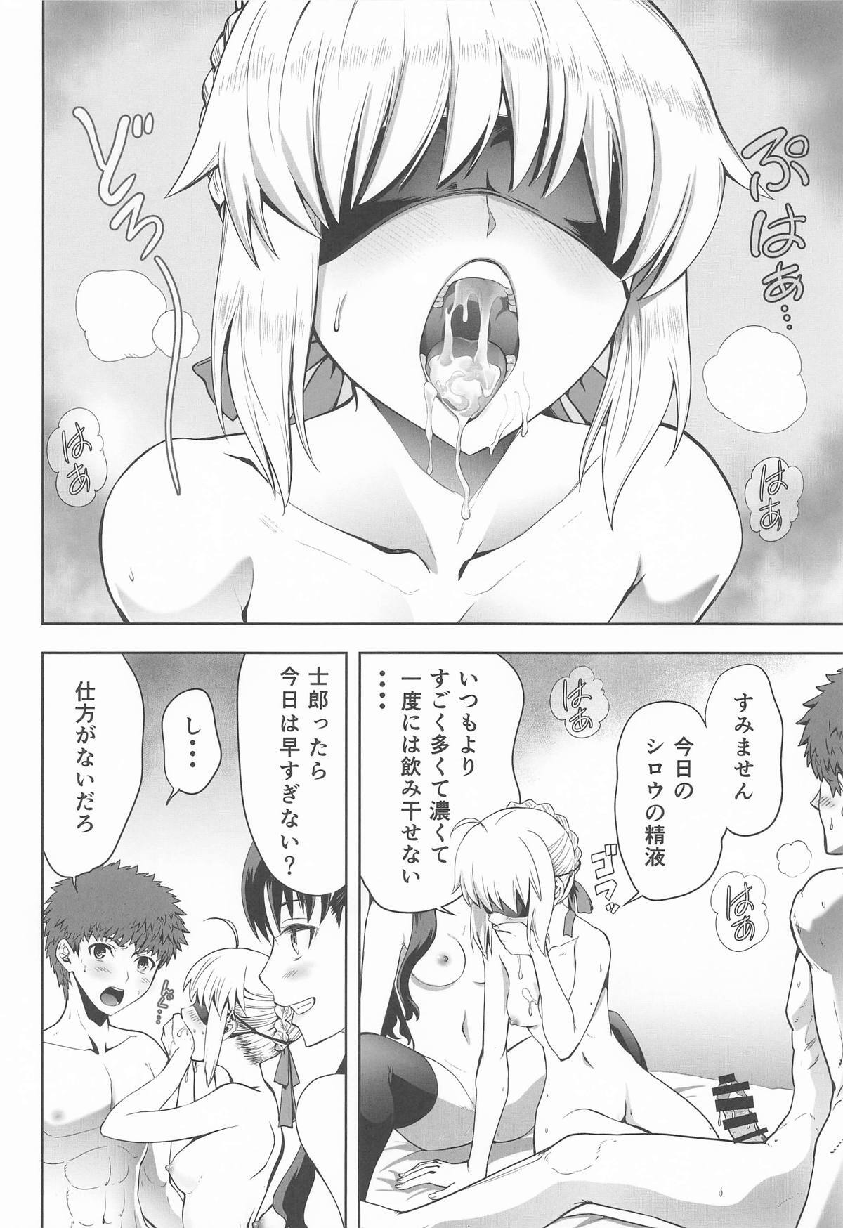 [CRAZY CLOVER CLUB] セイバーマニアックス 視覚を遮断すると他の感覚が研ぎ澄まされるというのでセイバーに目隠しプレイをしてもらった (Fate/stay night) - Page 13