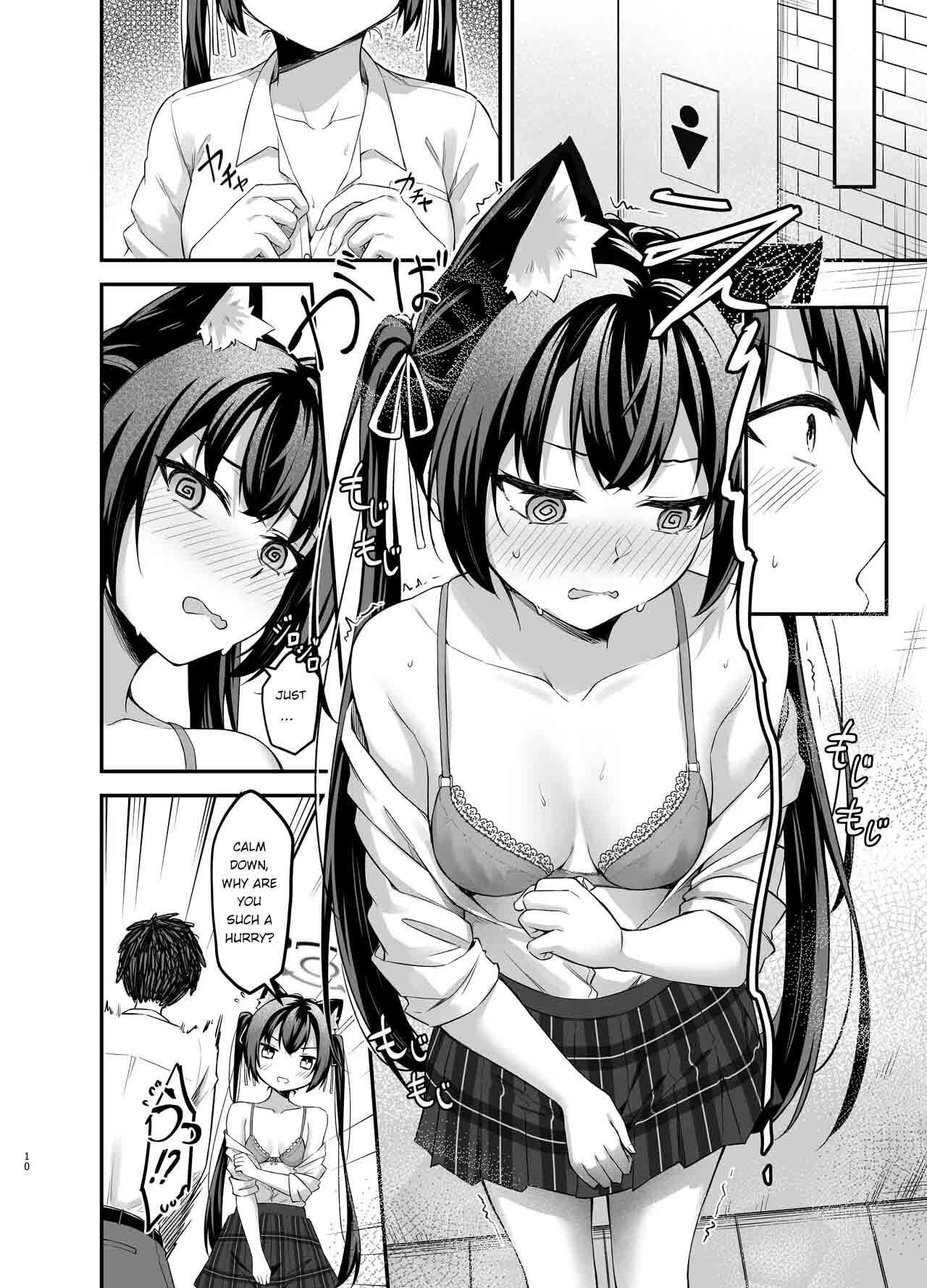 [Thai Doujinshi Doukoukai (Anjaku112)] Serika-chan no Arbeit | Serika's part-time job (Blue Archive) [English] [EdenOfKivotos] [Digital] - Page 10