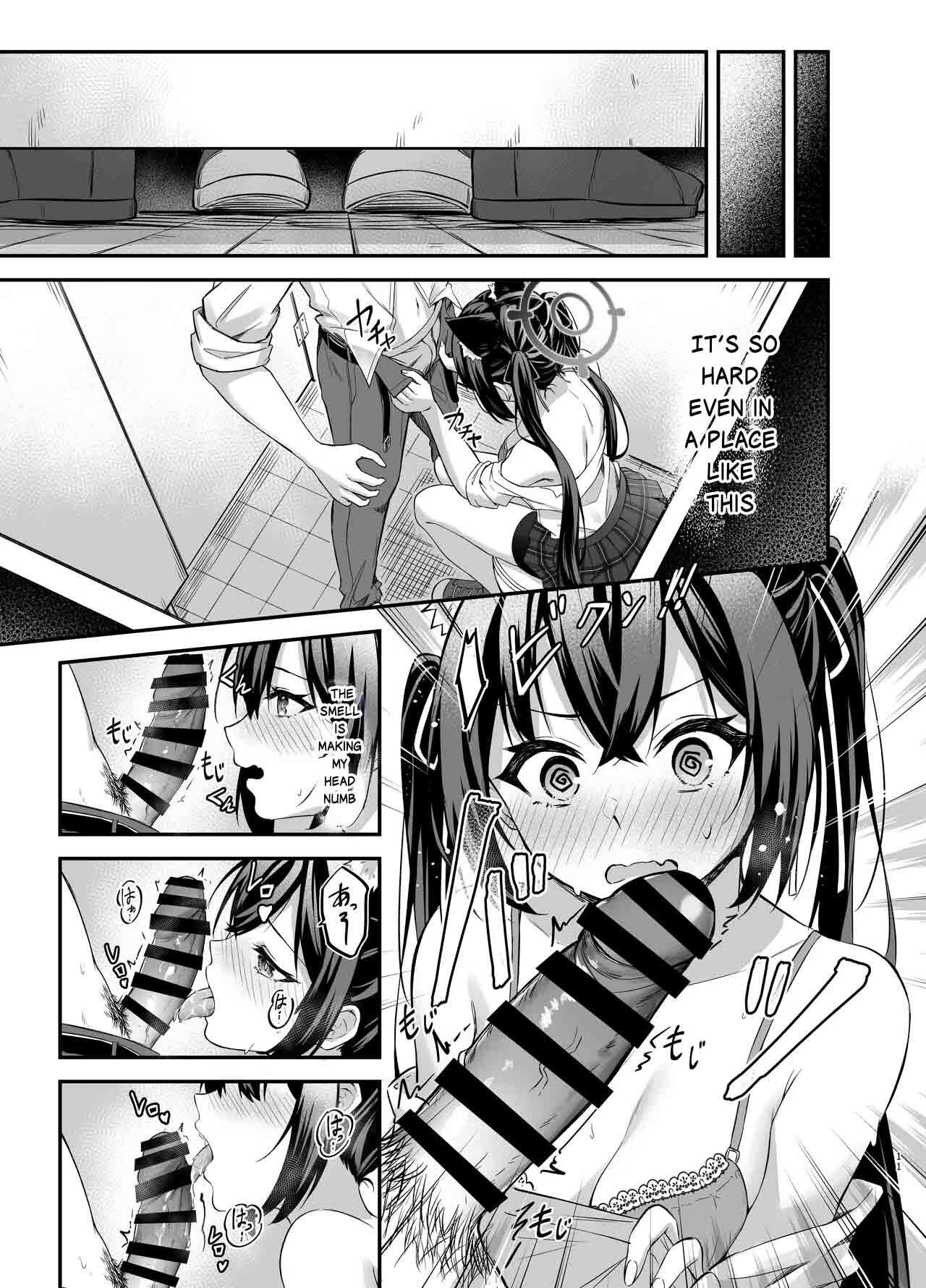 [Thai Doujinshi Doukoukai (Anjaku112)] Serika-chan no Arbeit | Serika's part-time job (Blue Archive) [English] [EdenOfKivotos] [Digital] - Page 11