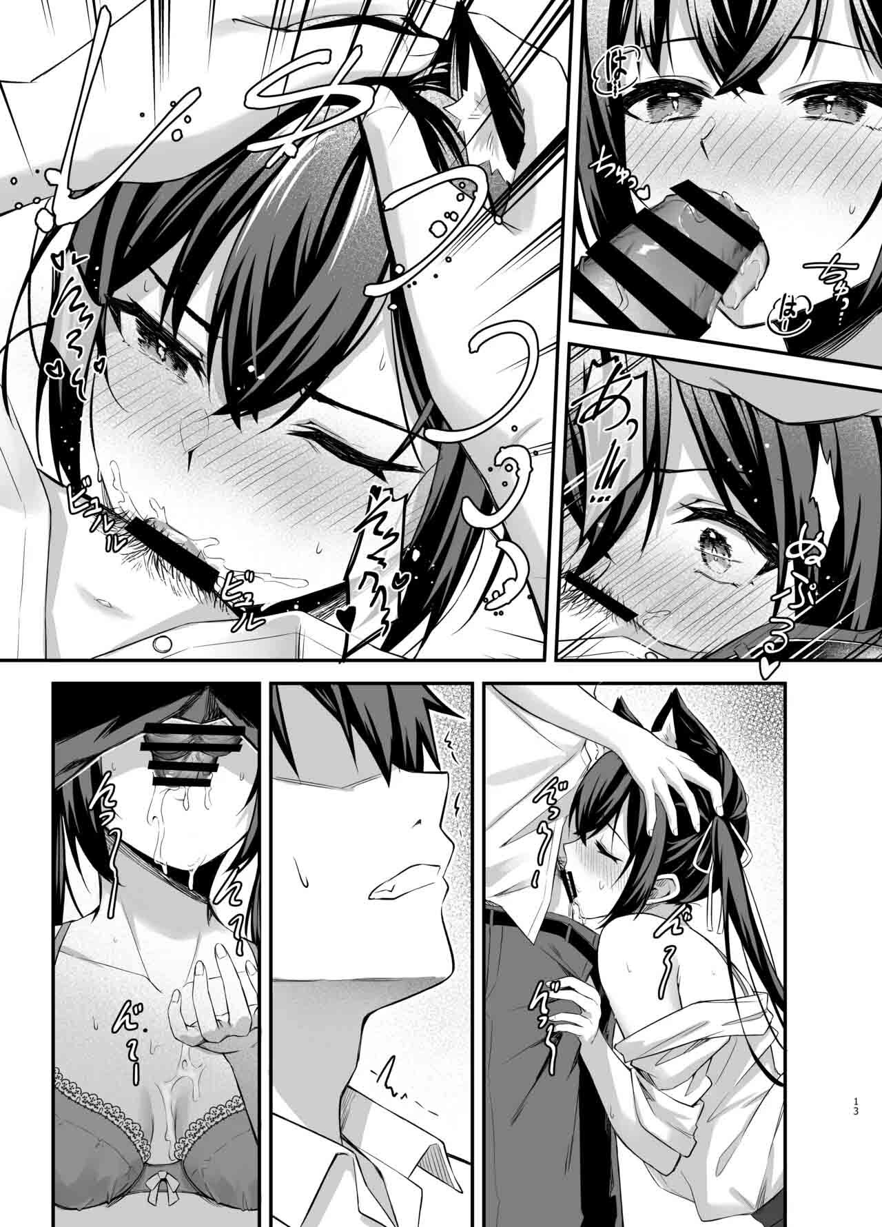 [Thai Doujinshi Doukoukai (Anjaku112)] Serika-chan no Arbeit | Serika's part-time job (Blue Archive) [English] [EdenOfKivotos] [Digital] - Page 13