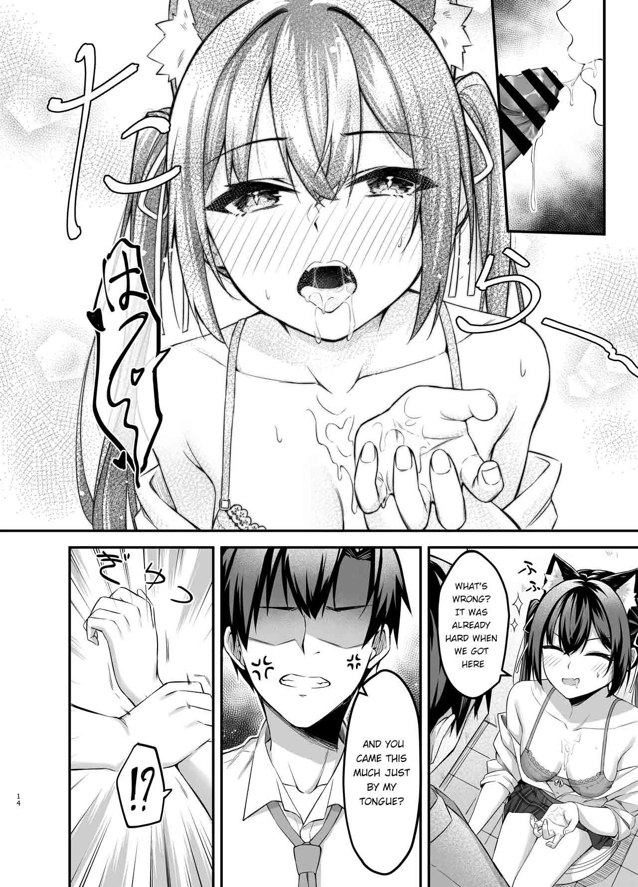 [Thai Doujinshi Doukoukai (Anjaku112)] Serika-chan no Arbeit | Serika's part-time job (Blue Archive) [English] [EdenOfKivotos] [Digital] - Page 14