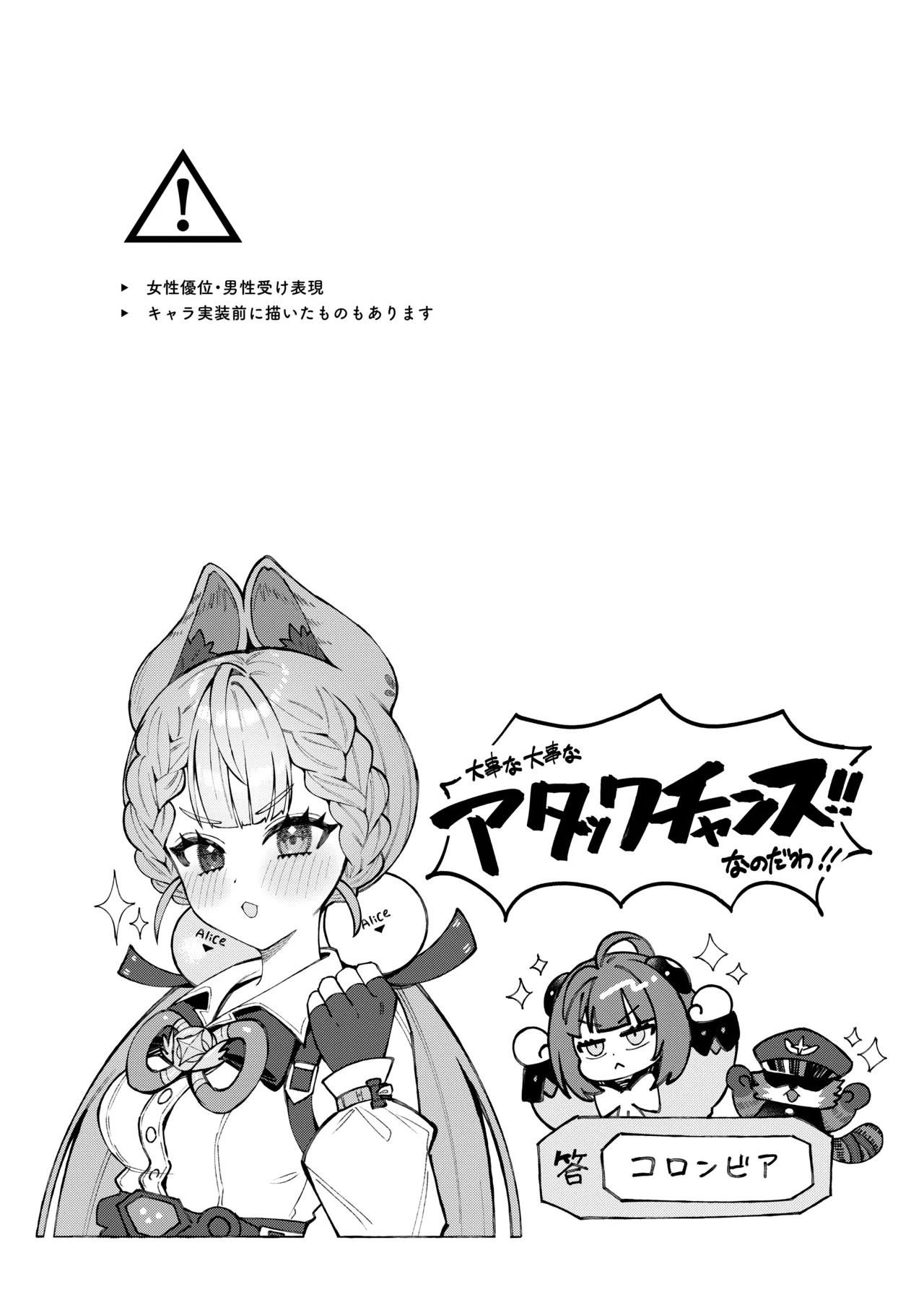 Preview page 2