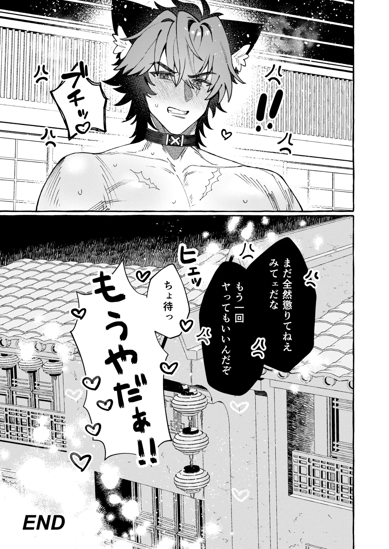 [Shibire na Memai (Edajima Denki)] Inu wa wan, Tanuki wa? (Zenless Zone Zero) [Digital] - Page 28