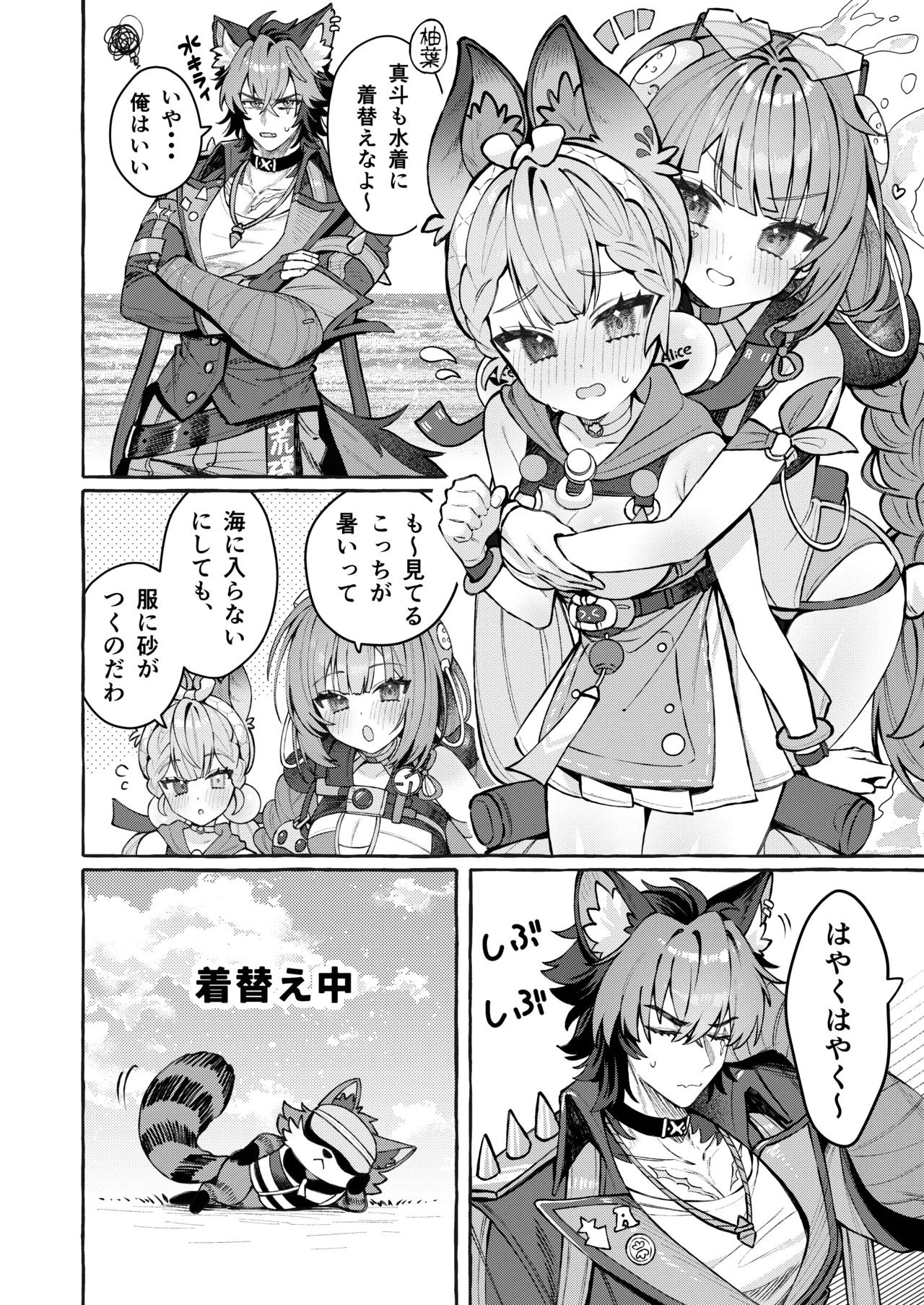 Preview page 5