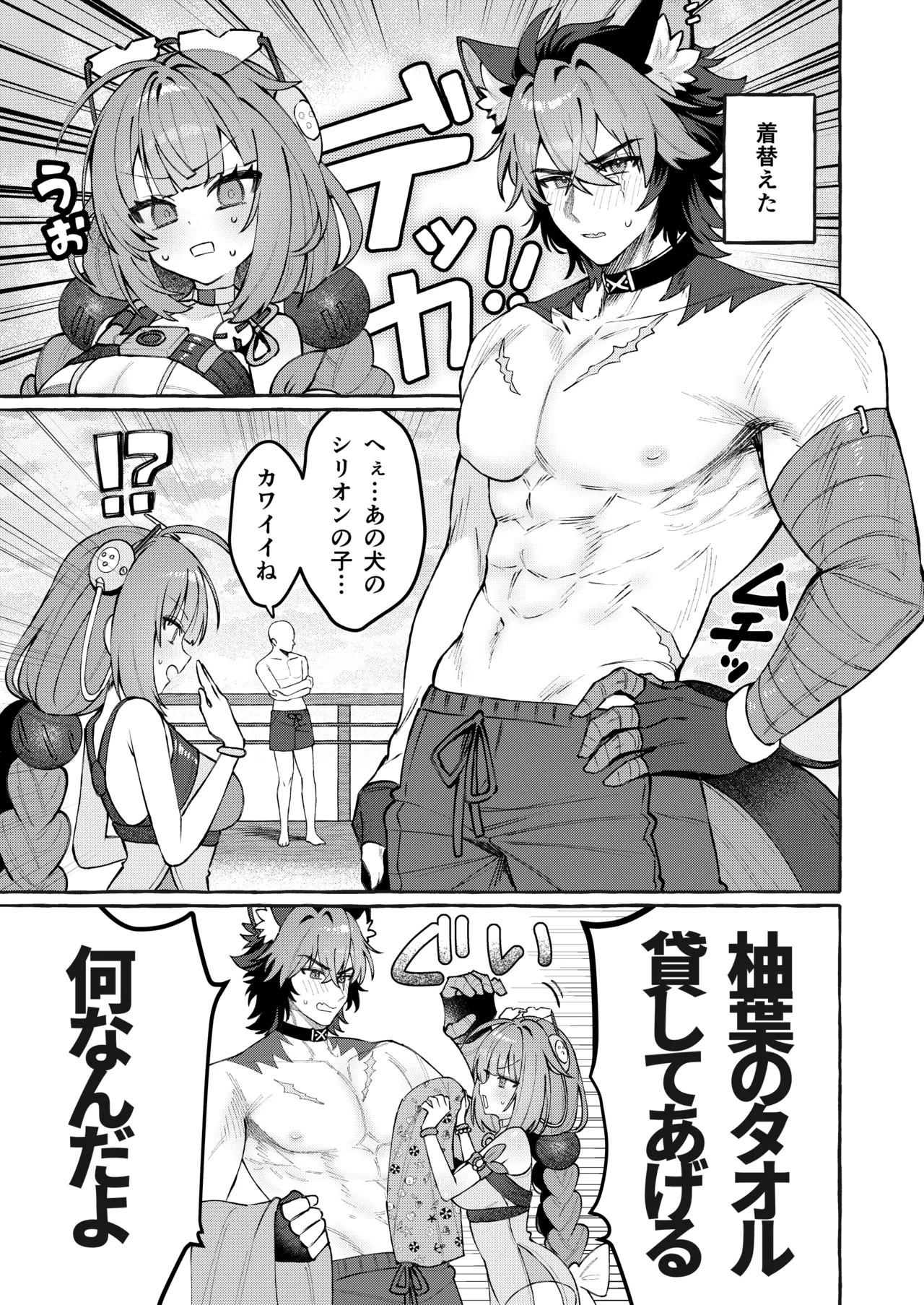 Preview page 6