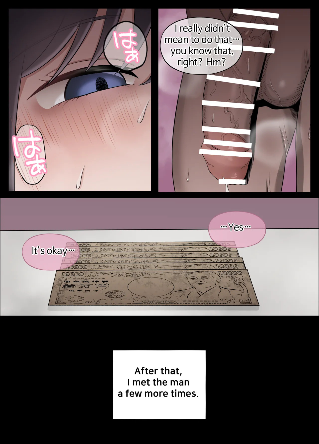 [18sai_4] Kazuko's First Sugar Daddy Experience 1~16P [English] - Page 13