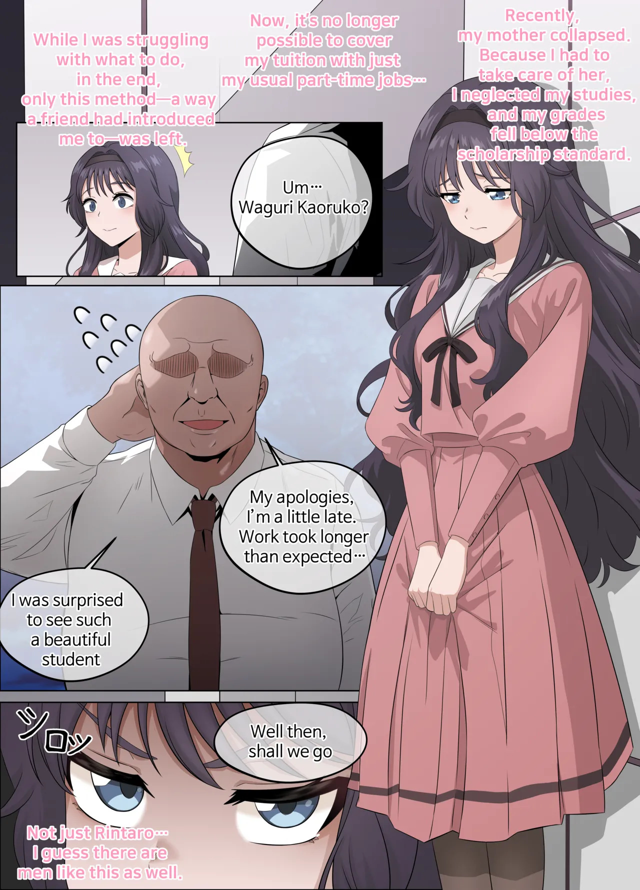 [18sai_4] 和栗薫子の初パパ活 (薫る花は凛と咲く) - Page 17