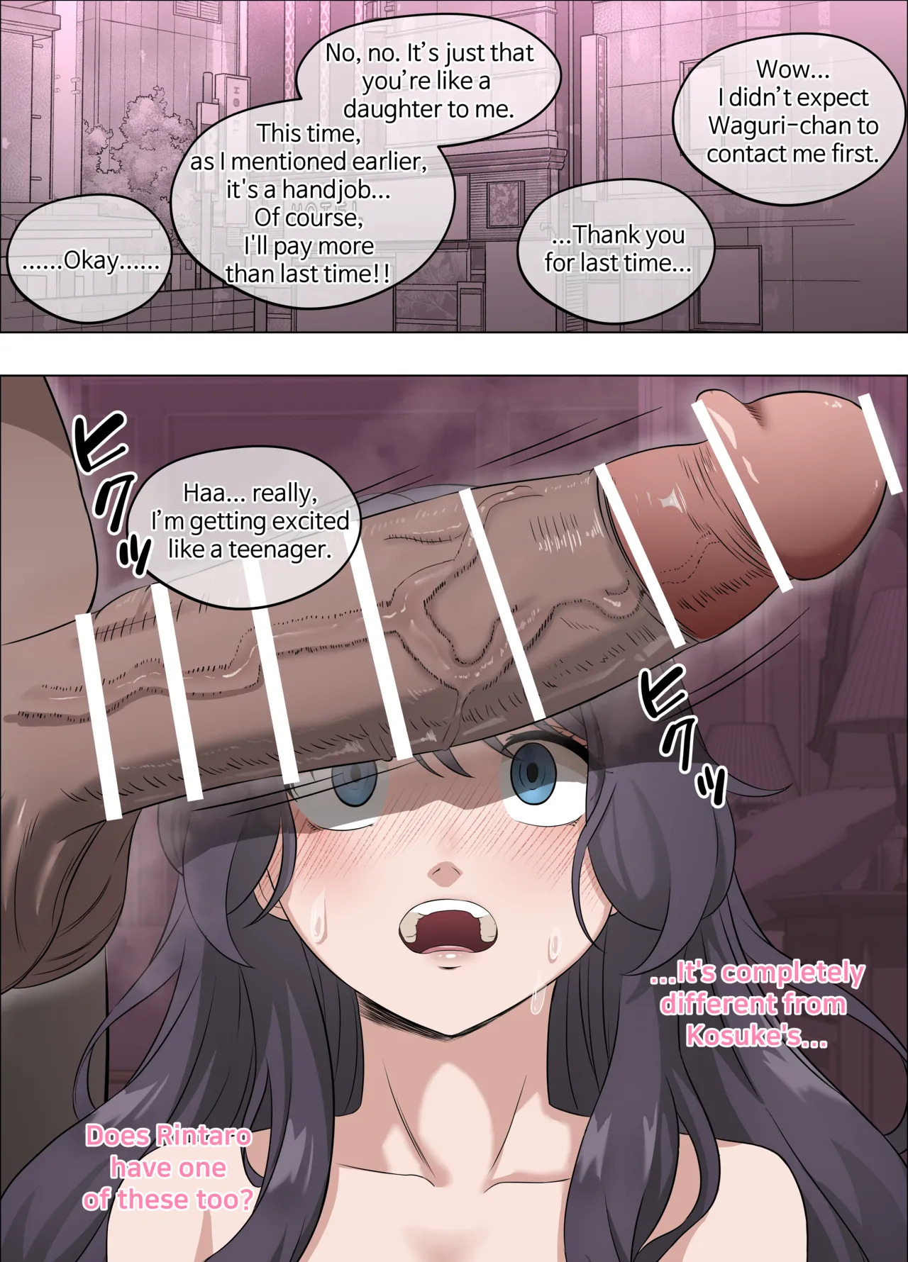 [18sai_4] 和栗薫子の初パパ活 (薫る花は凛と咲く) - Page 22