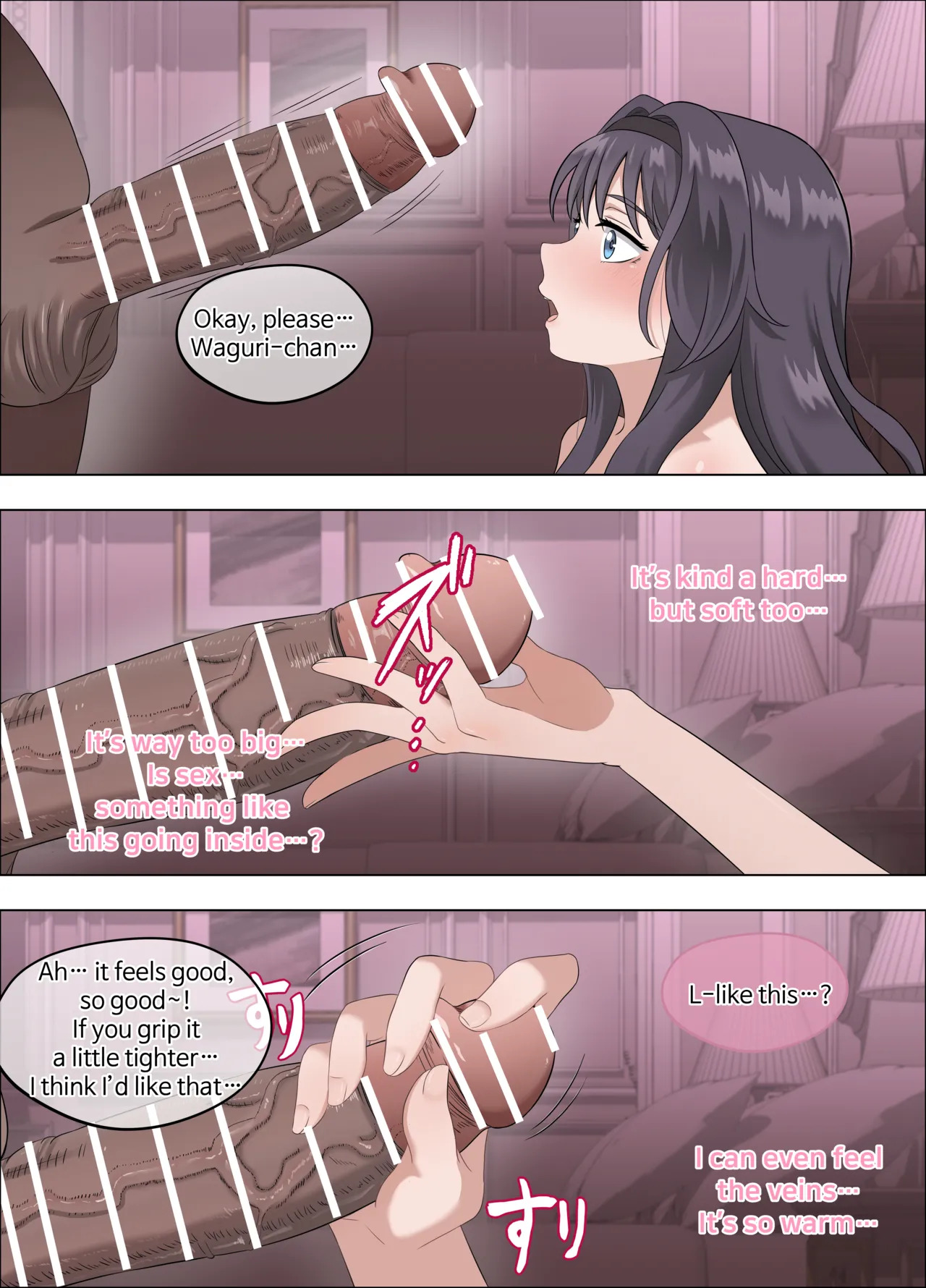[18sai_4] 和栗薫子の初パパ活 (薫る花は凛と咲く) - Page 23