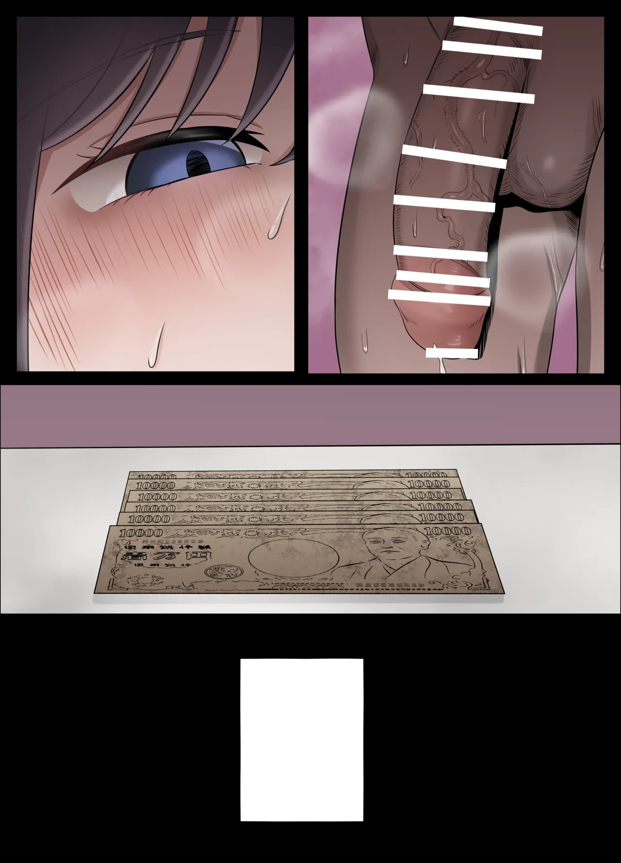 [18sai_4] 和栗薫子の初パパ活 (薫る花は凛と咲く) - Page 61