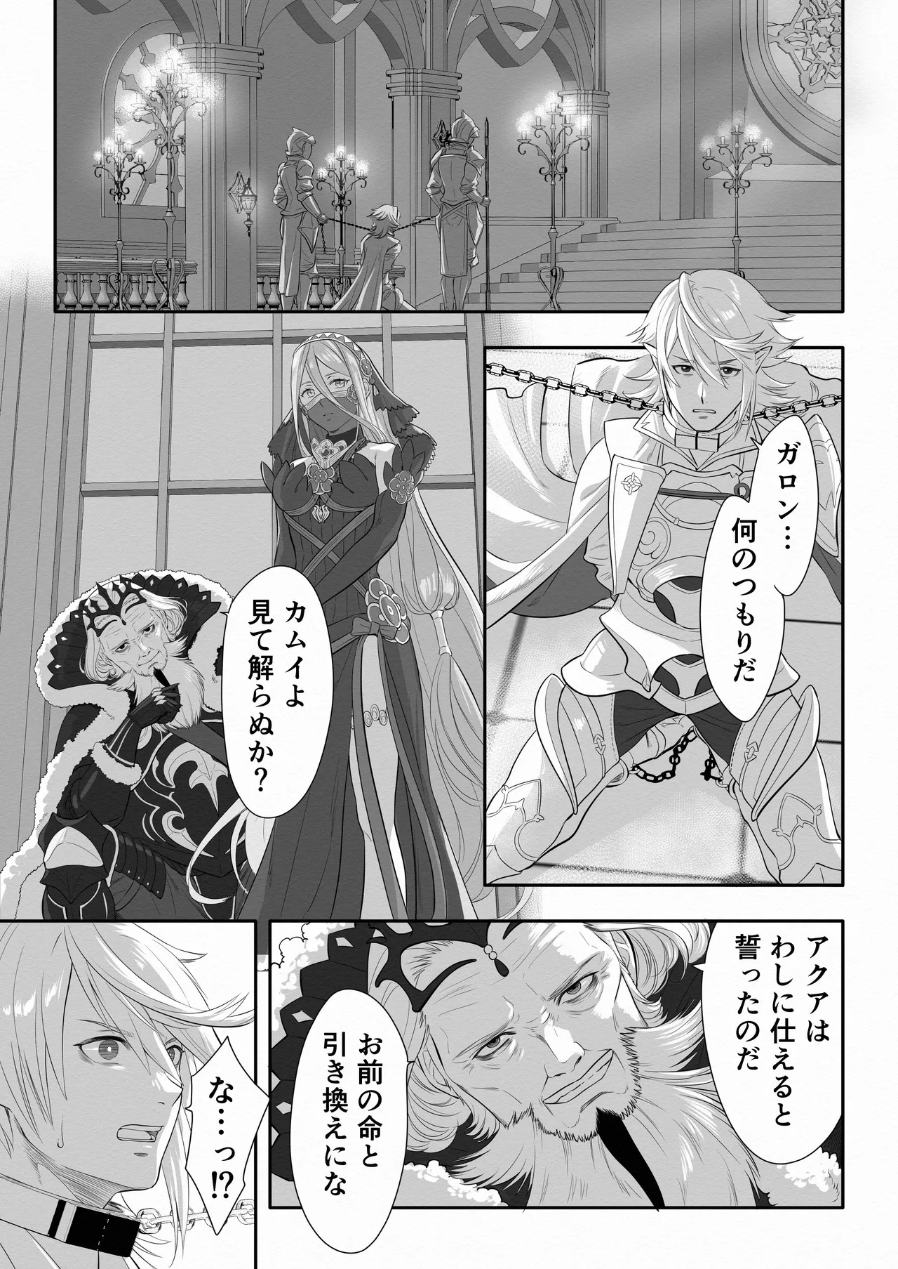 Preview page 1