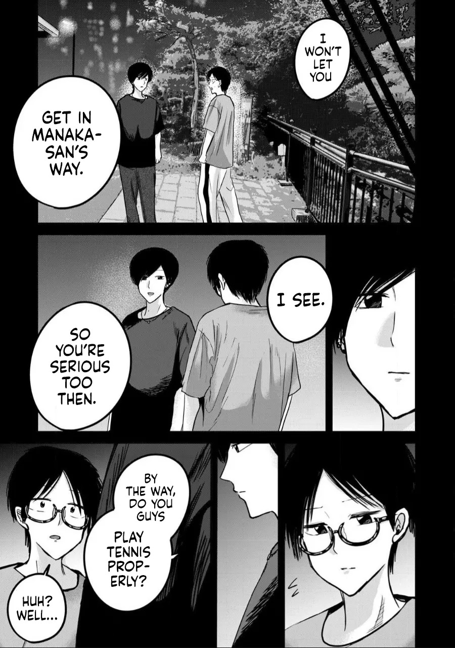 [Nakaura Tomoki] Ueno-kun wa Kaihatsu-zumi Dai 53 wa | Ueno-kun Has Been Developed Chapter 53 [English] - Page 13