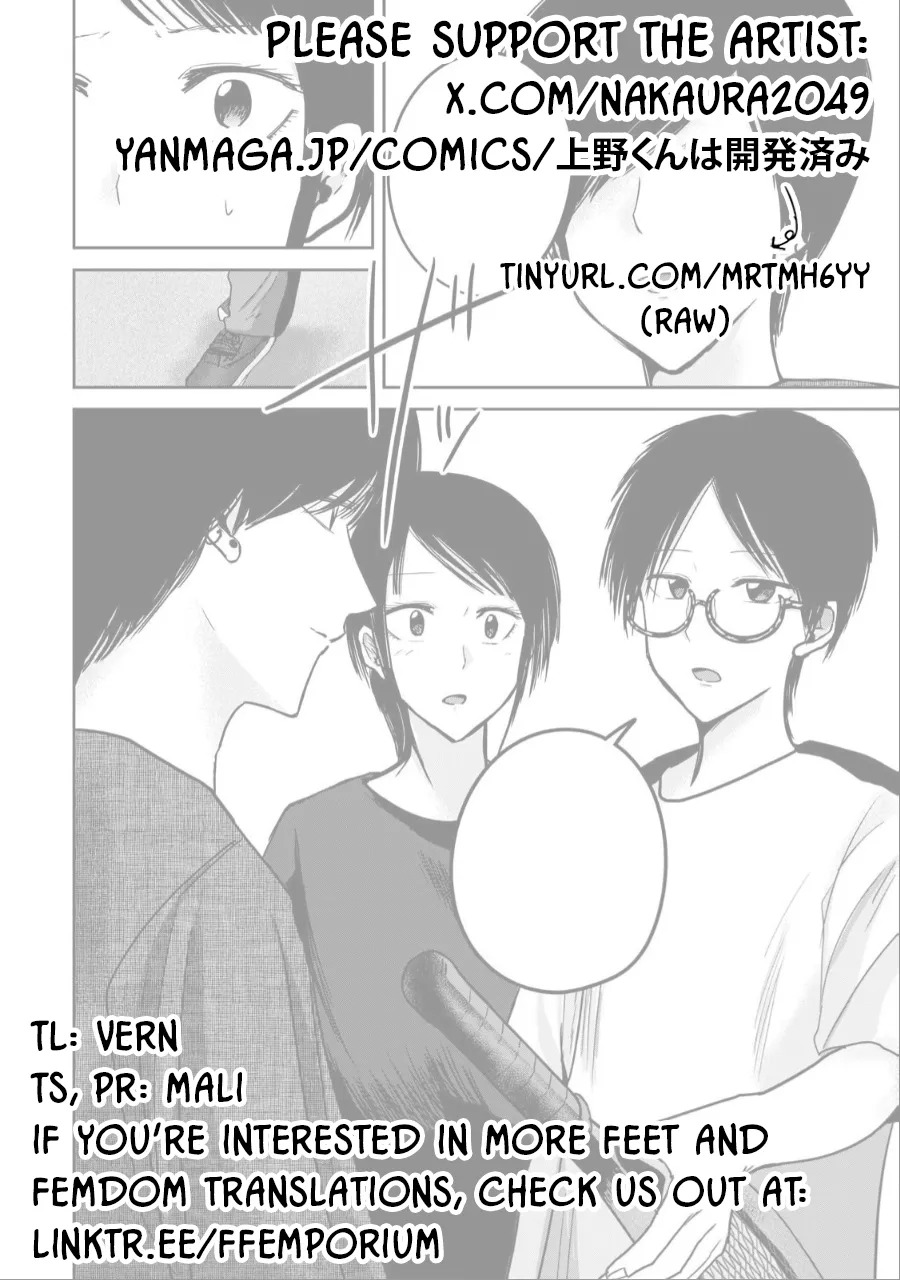 [Nakaura Tomoki] Ueno-kun wa Kaihatsu-zumi Dai 53 wa | Ueno-kun Has Been Developed Chapter 53 [English] - Page 19