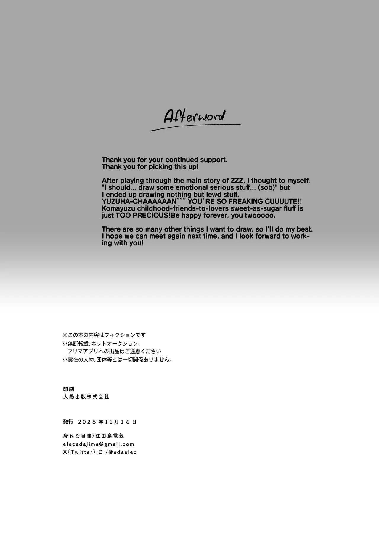 [Shibire na Memai (Edajima Denki)] Inu wa wan, Tanuki wa? | Dog Goes Woof, Tanuki Goes...? (Zenless Zone Zero) [English] [Digital] - Page 29