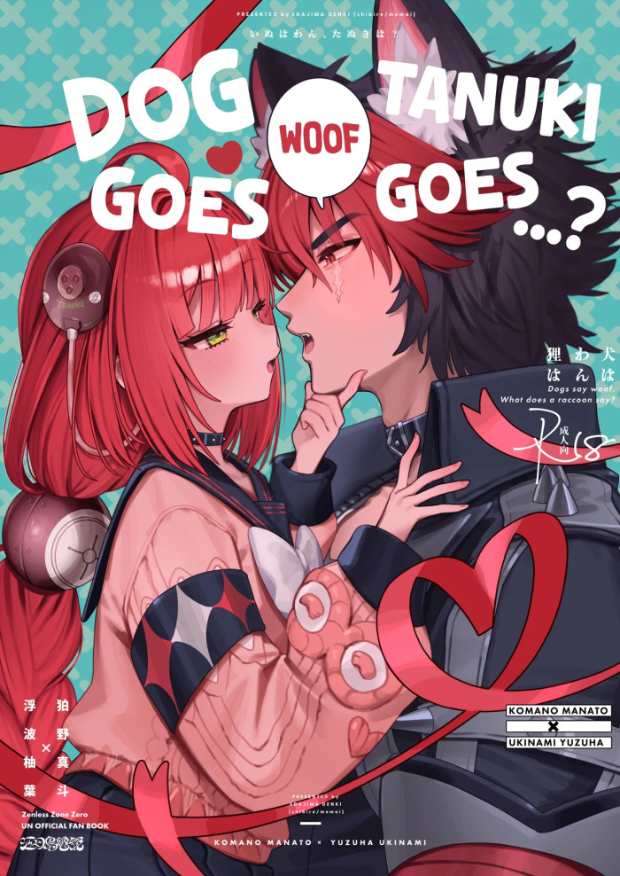 [Shibire na Memai (Edajima Denki)] Inu wa wan, Tanuki wa? | Dog Goes Woof, Tanuki Goes...? (Zenless Zone Zero) [English] [Digital]