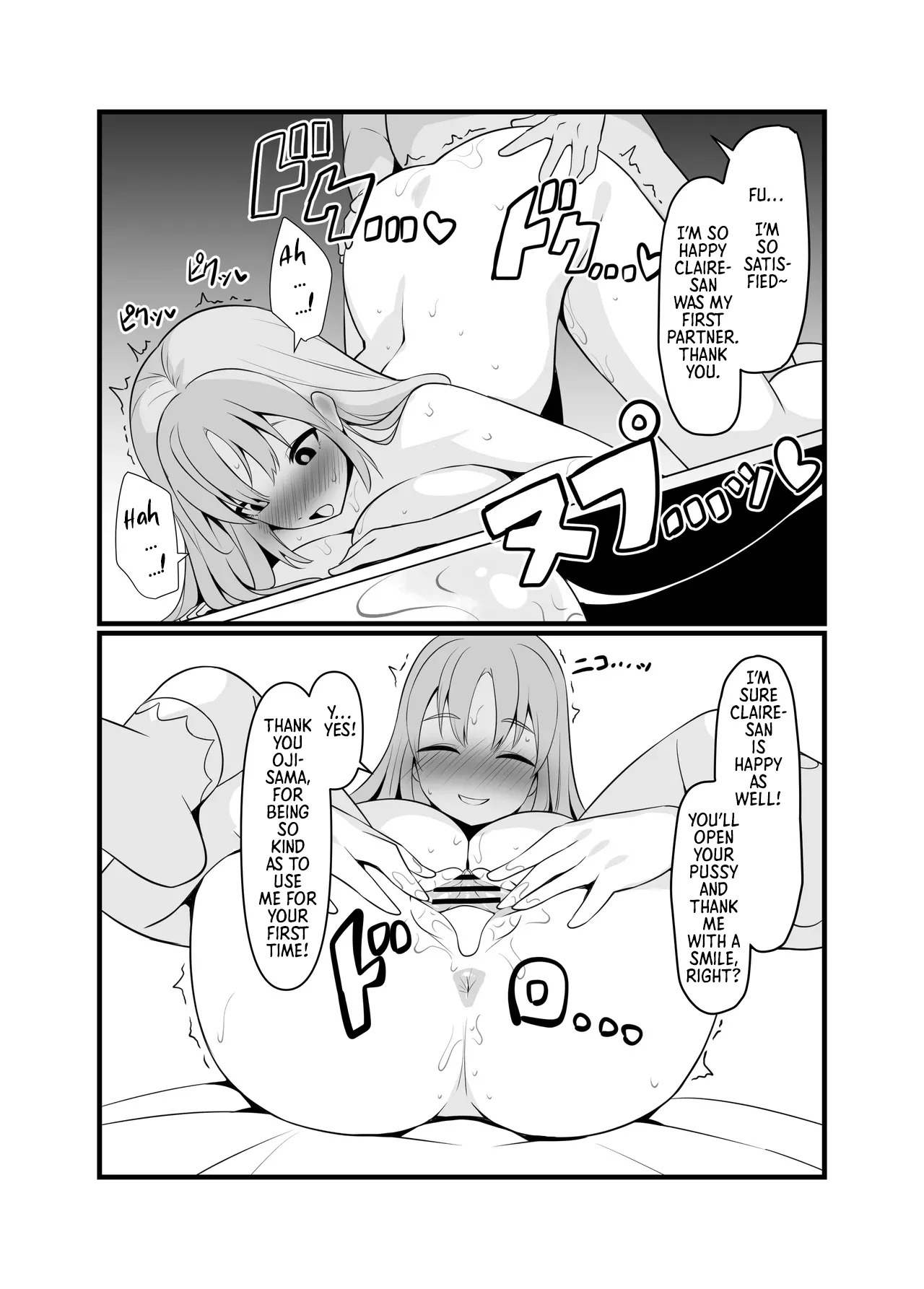 [Mashin Gehyul] Fucking to My Heart's Content with a Hypnosis App (Nijisanji) [English] [Morally Bankrupt Wizard Translations] - Page 9
